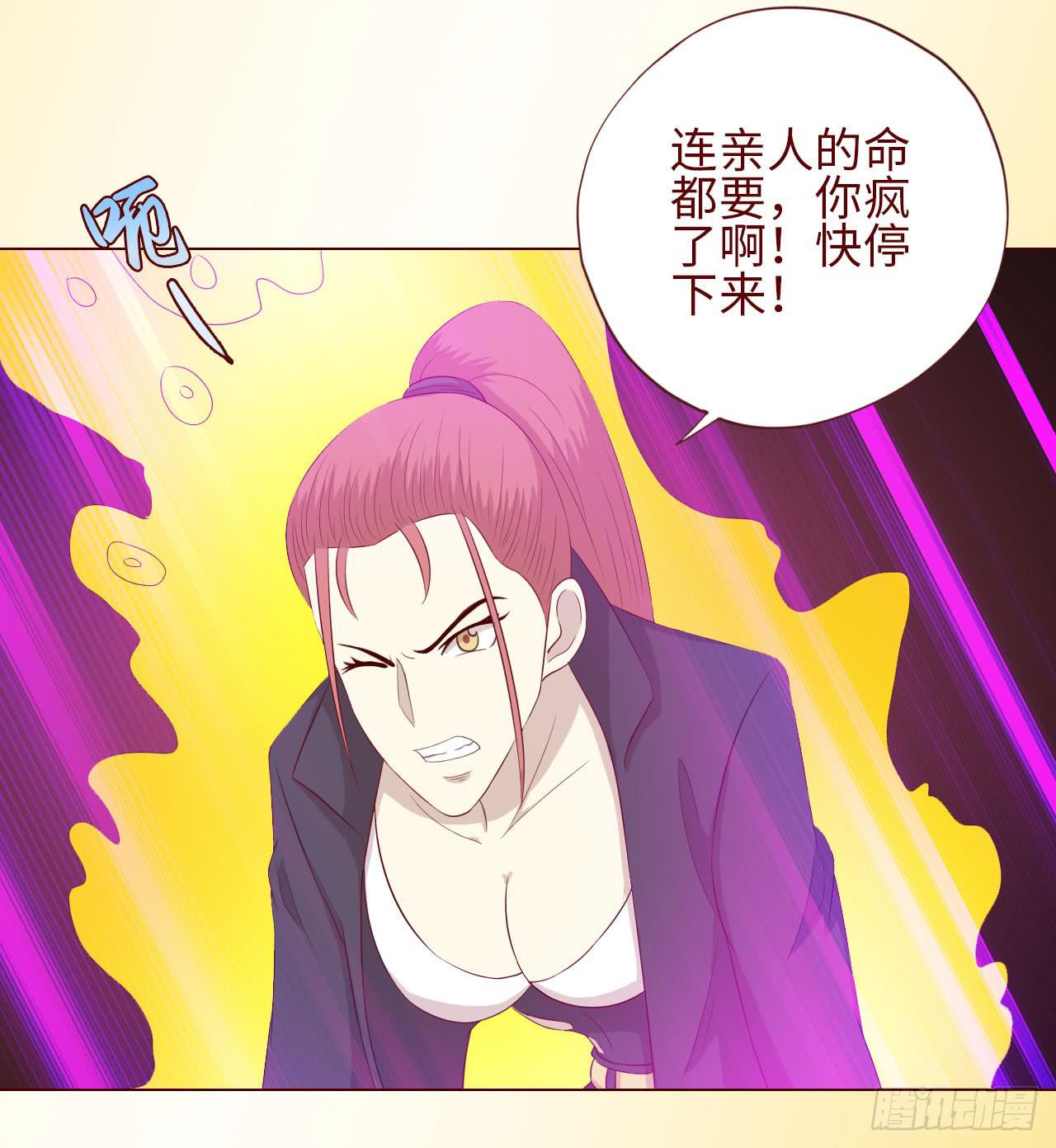 065浴火（下）13