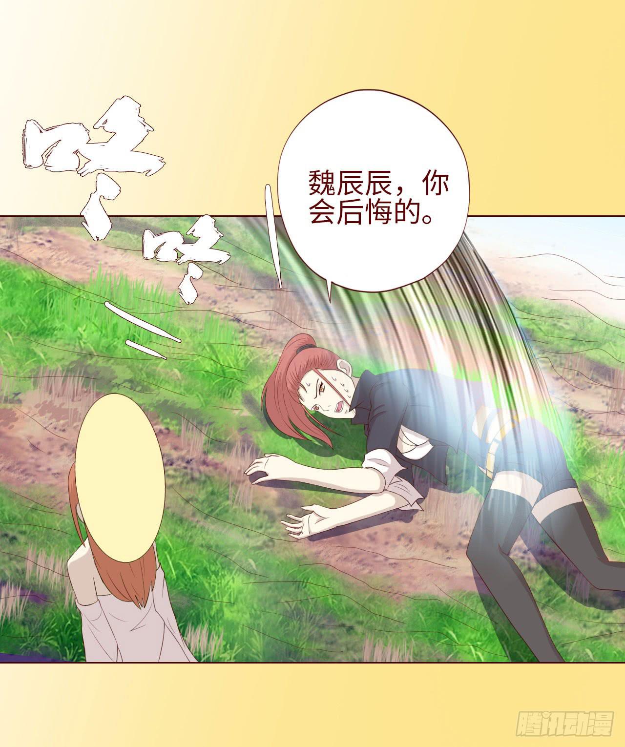 065浴火（下）15