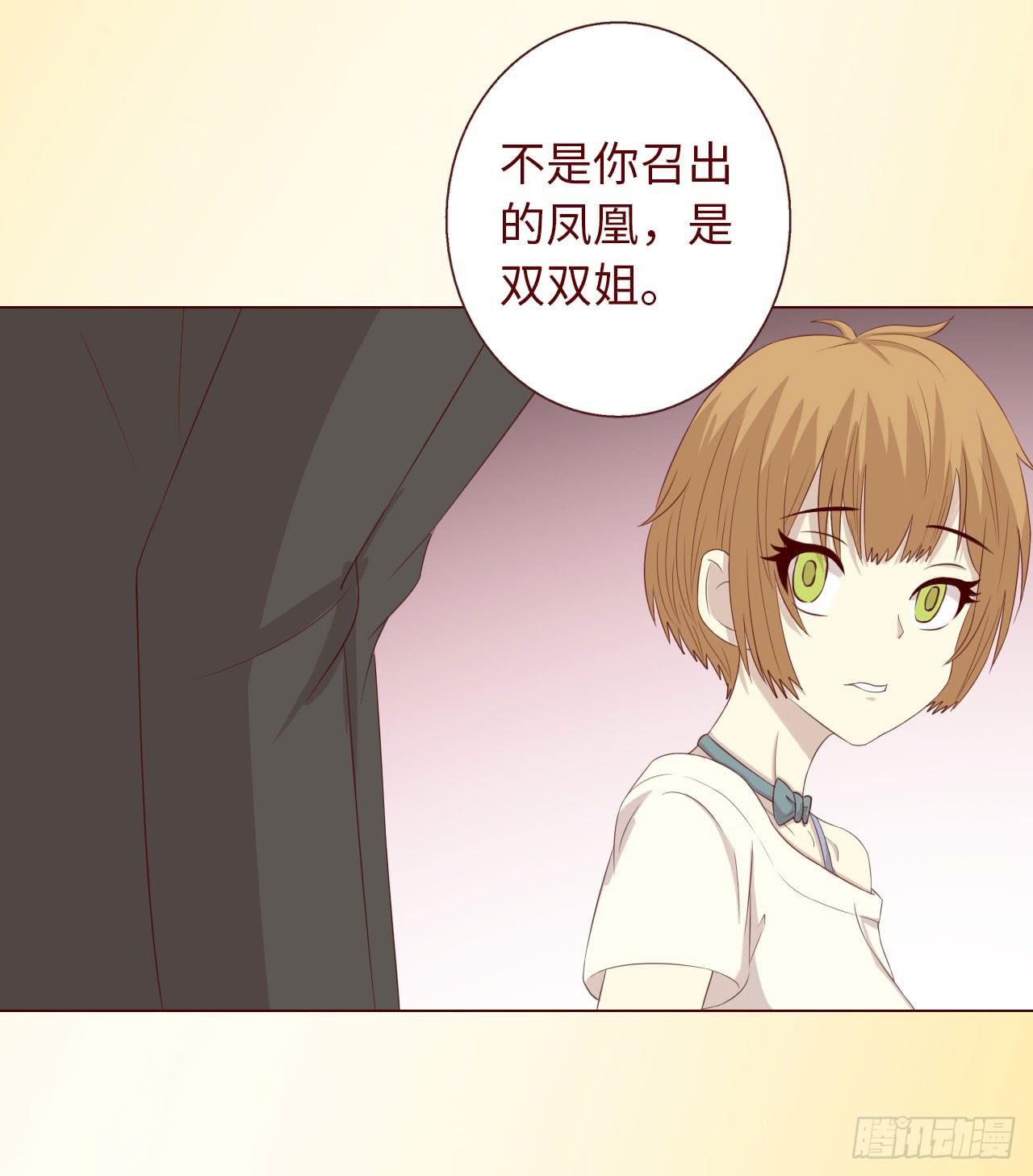 065浴火（下）26