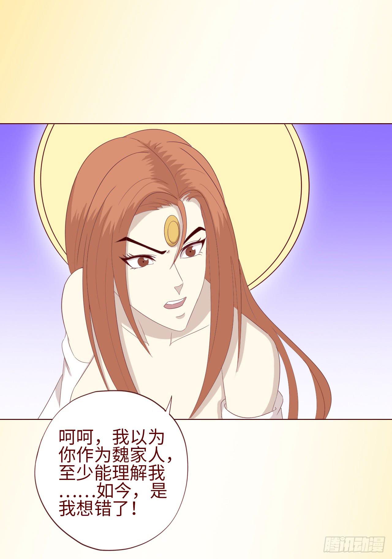 065浴火（下）5