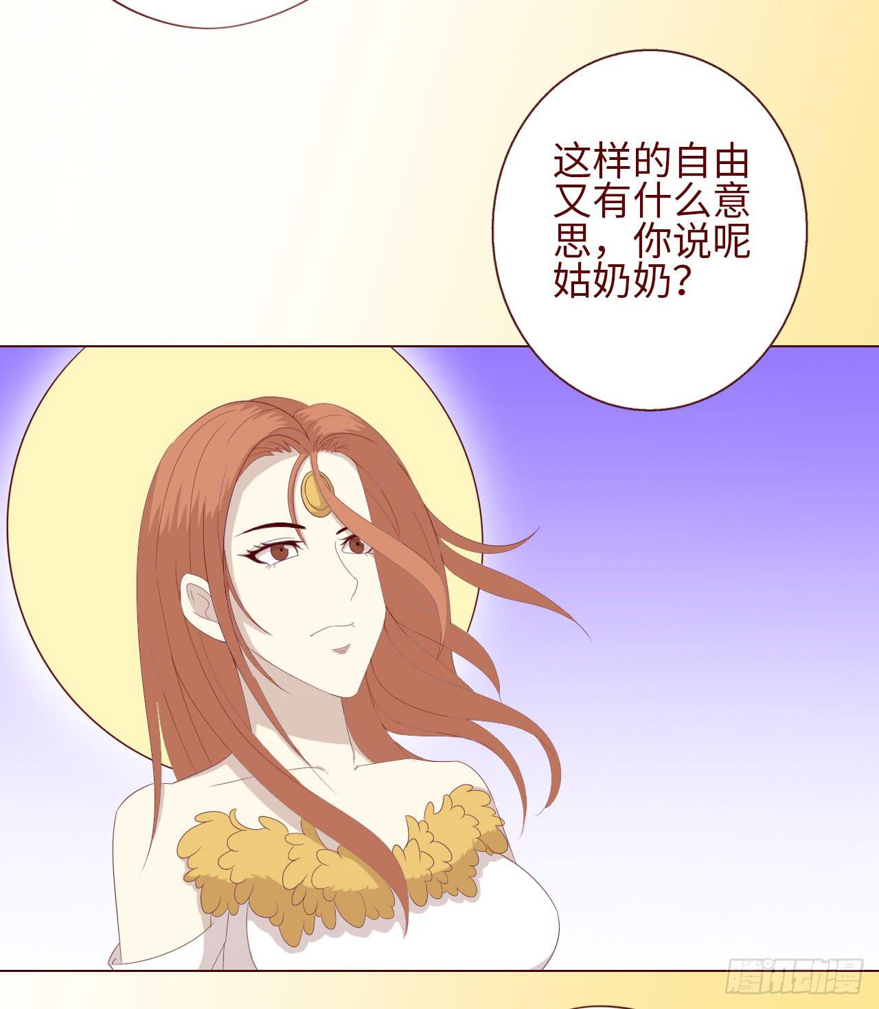 065浴火（下）7