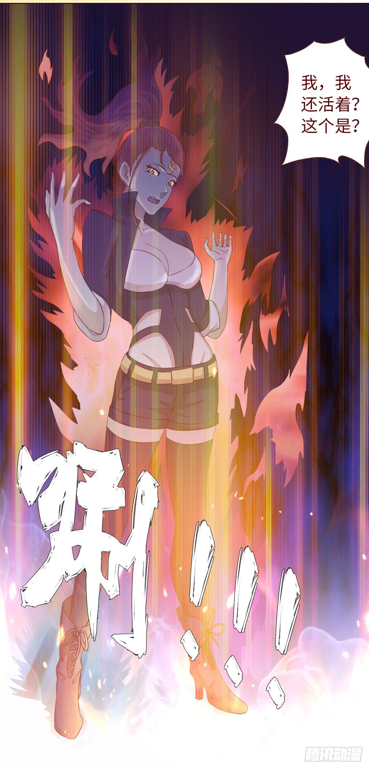066浩劫（上）16