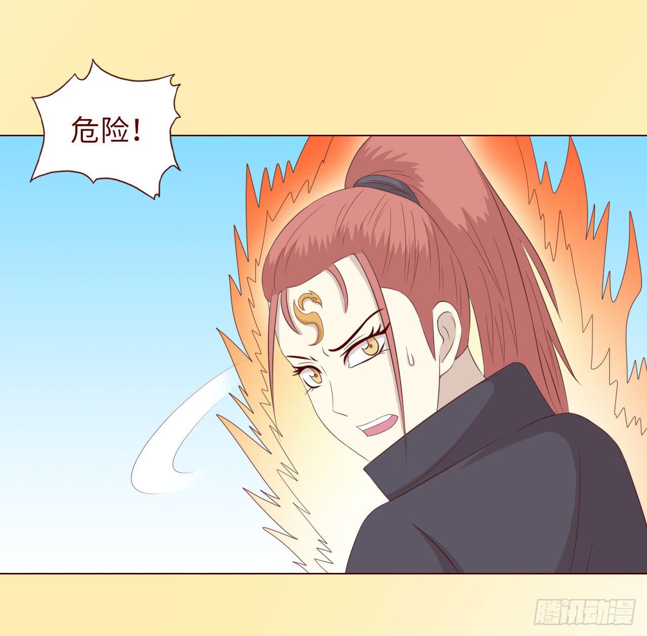 066浩劫（上）17
