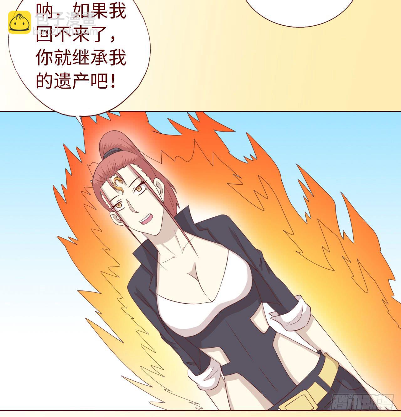 066浩劫（上）21
