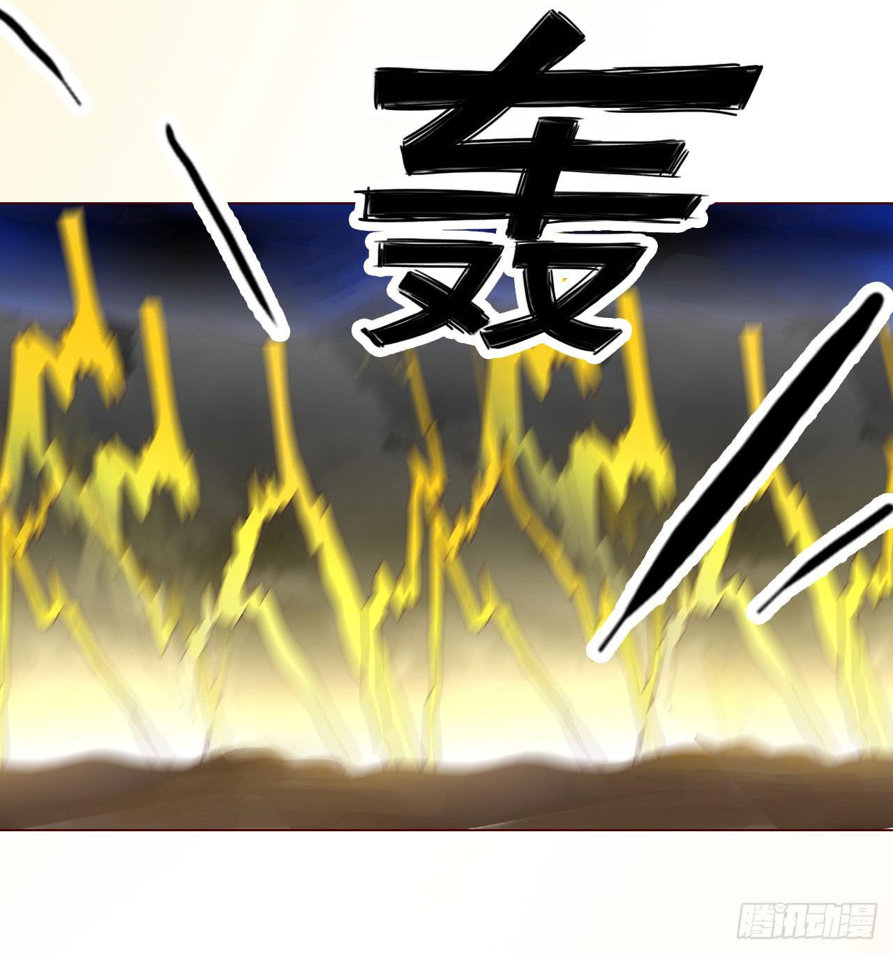 066浩劫（上）34