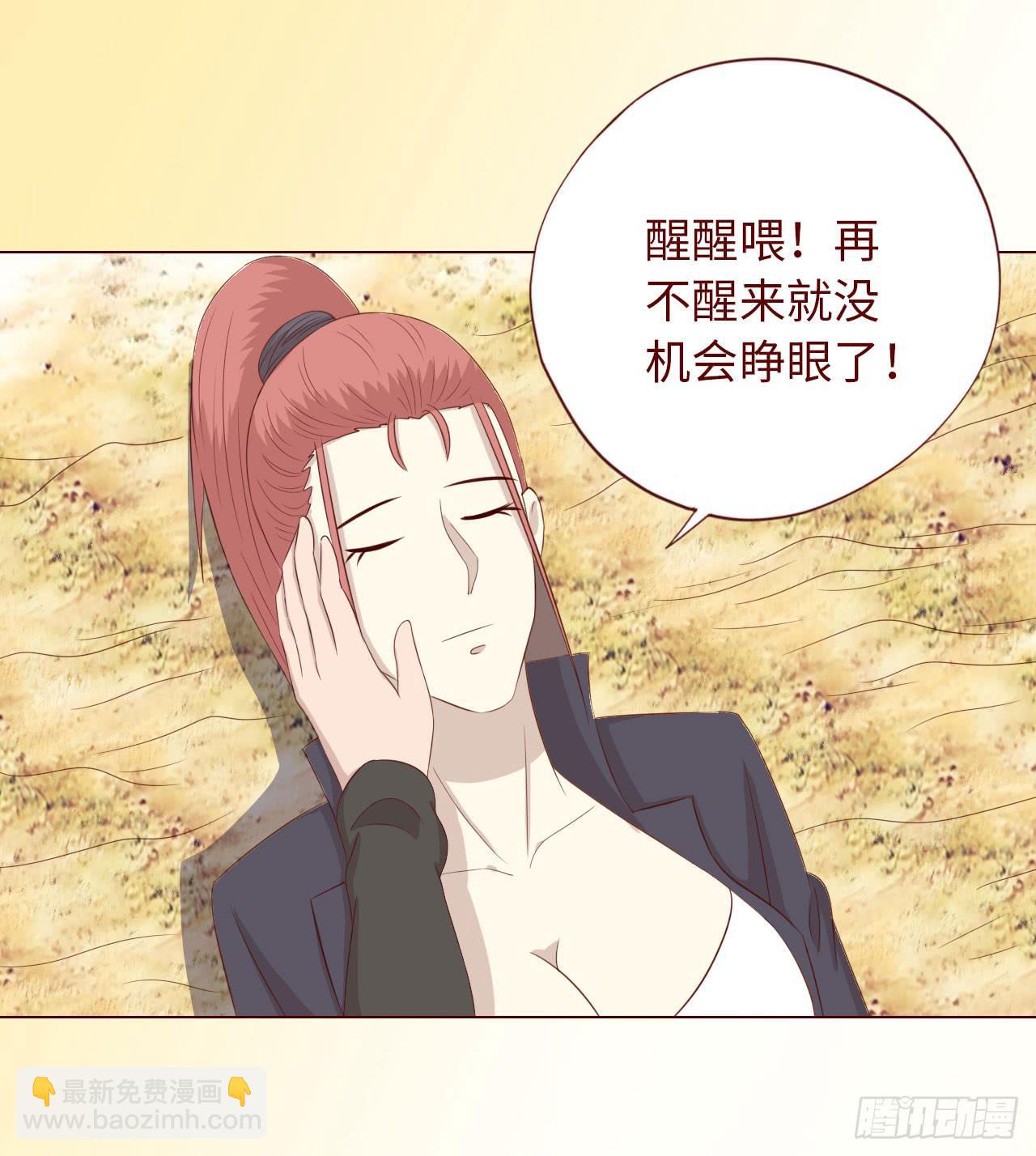 066浩劫（上）4