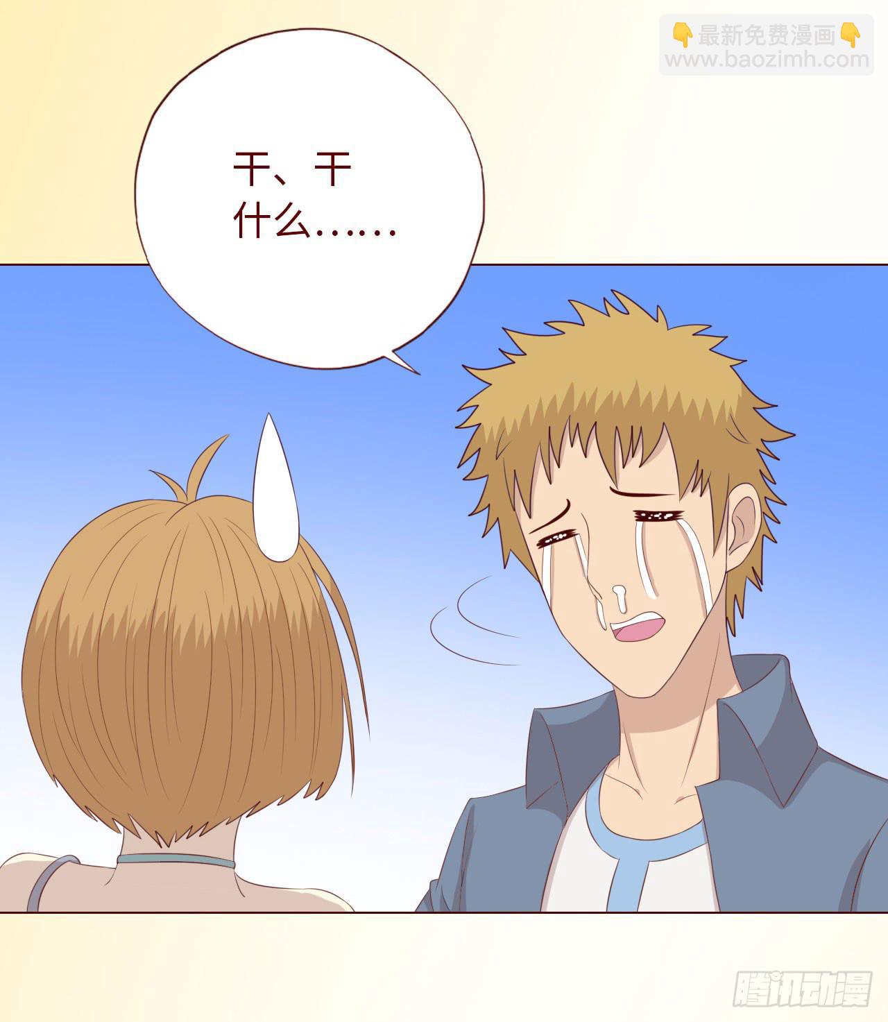 066浩劫（上）47