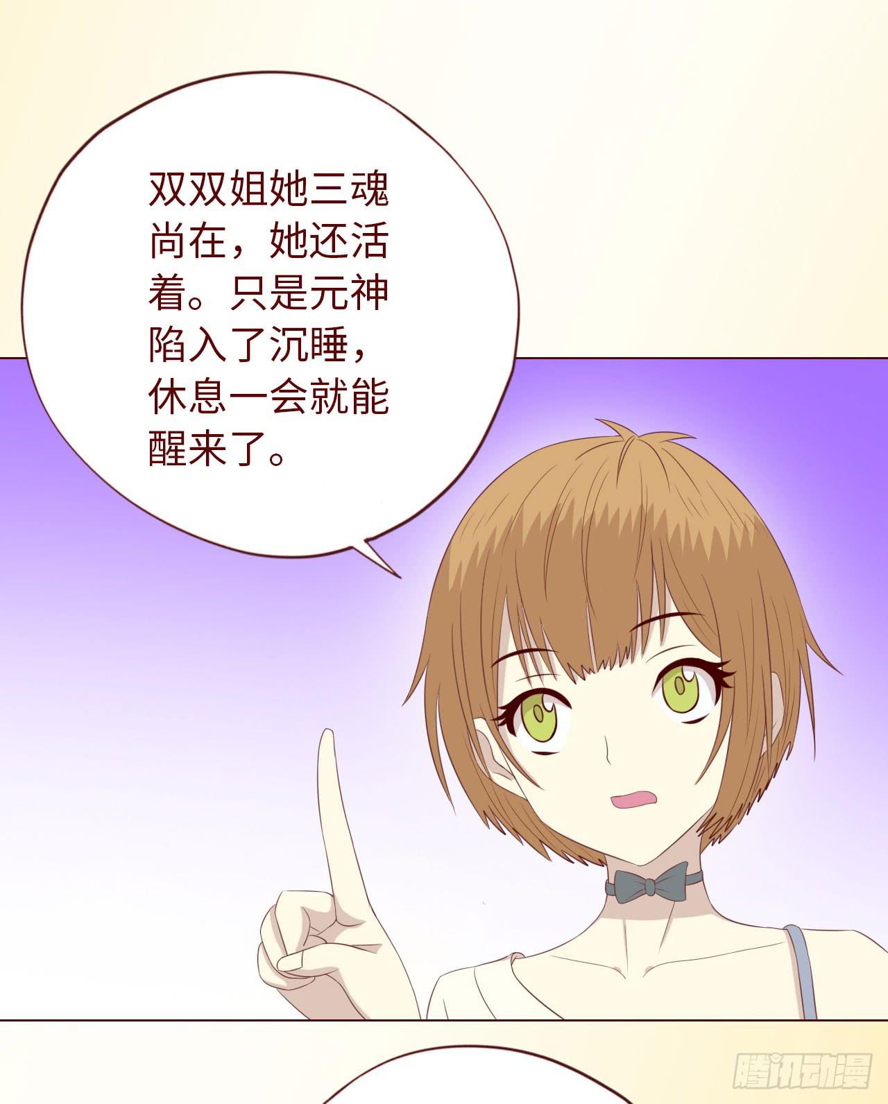 066浩劫（上）52