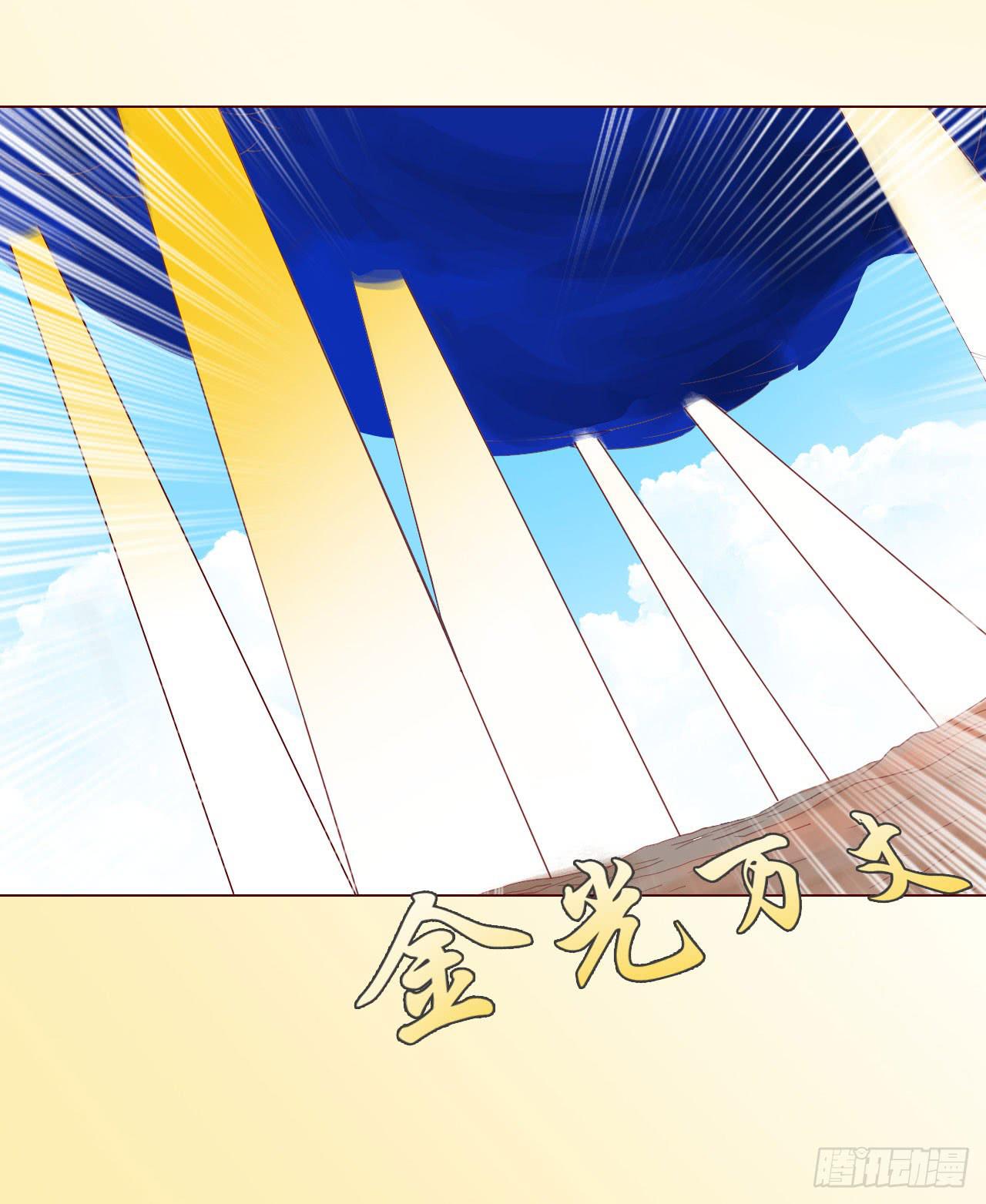 066浩劫（上）55