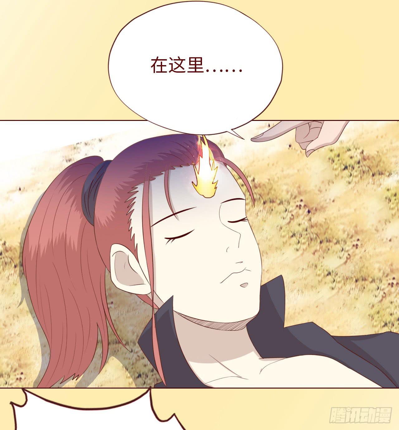 066浩劫（上）7