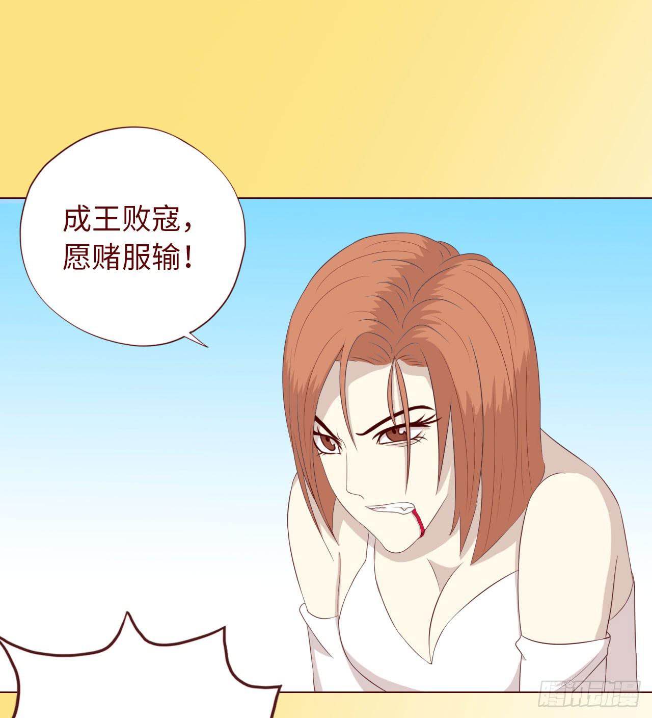 066浩劫（下）10