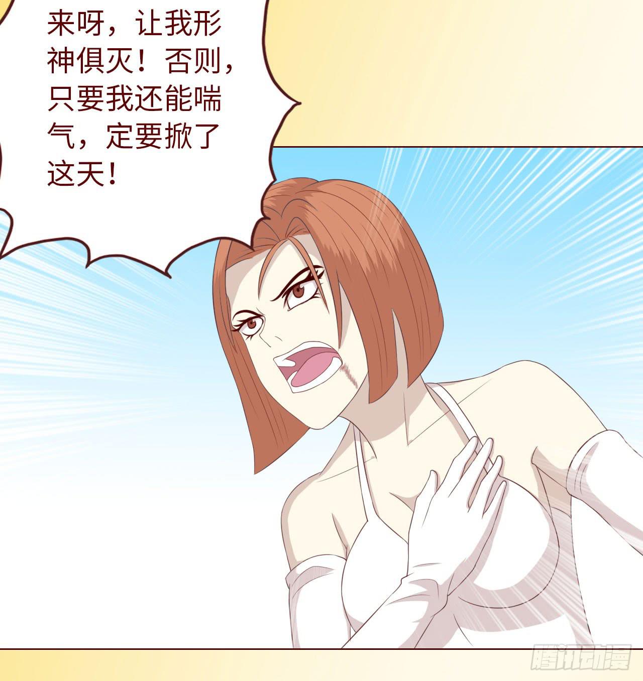 066浩劫（下）11