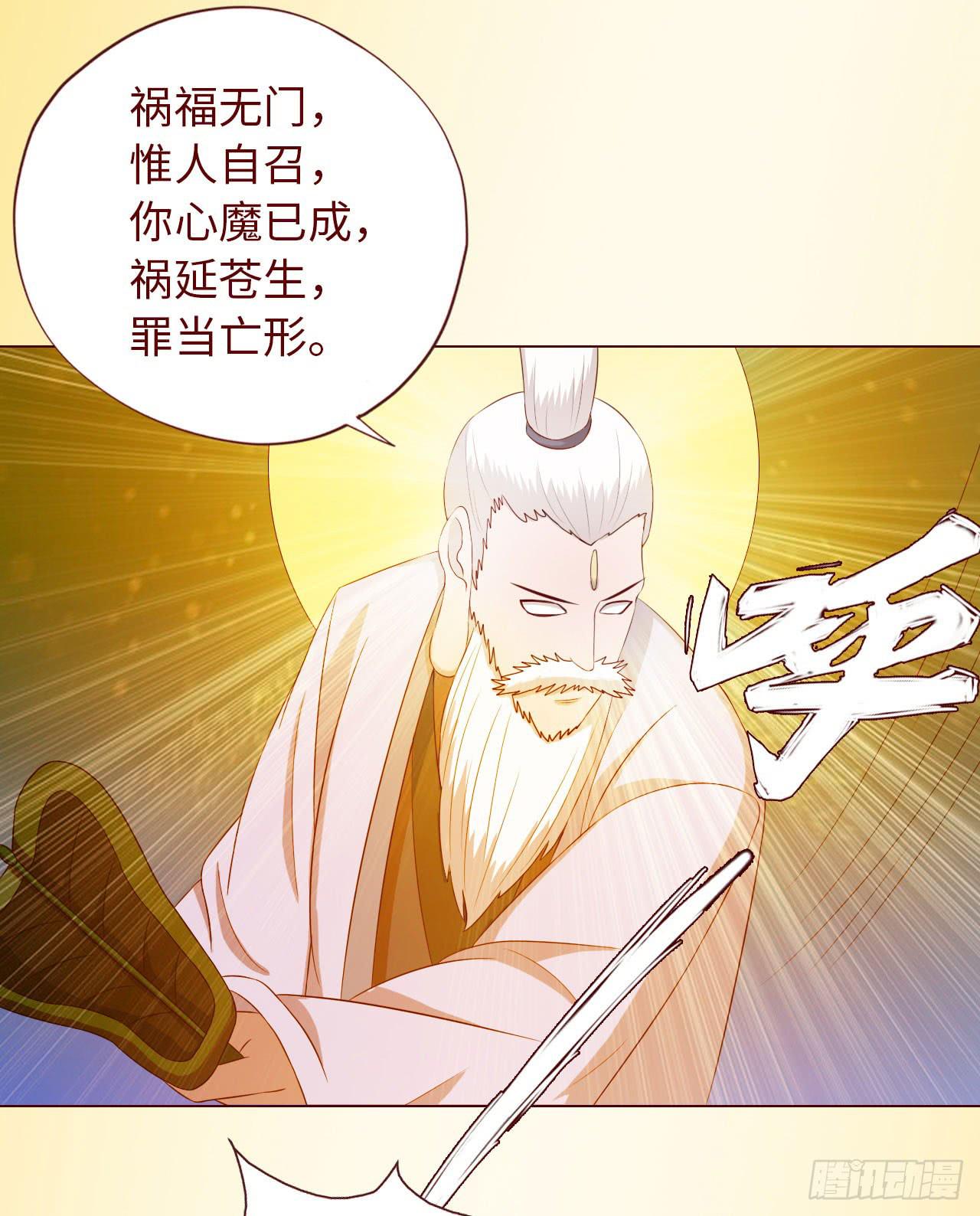 066浩劫（下）12