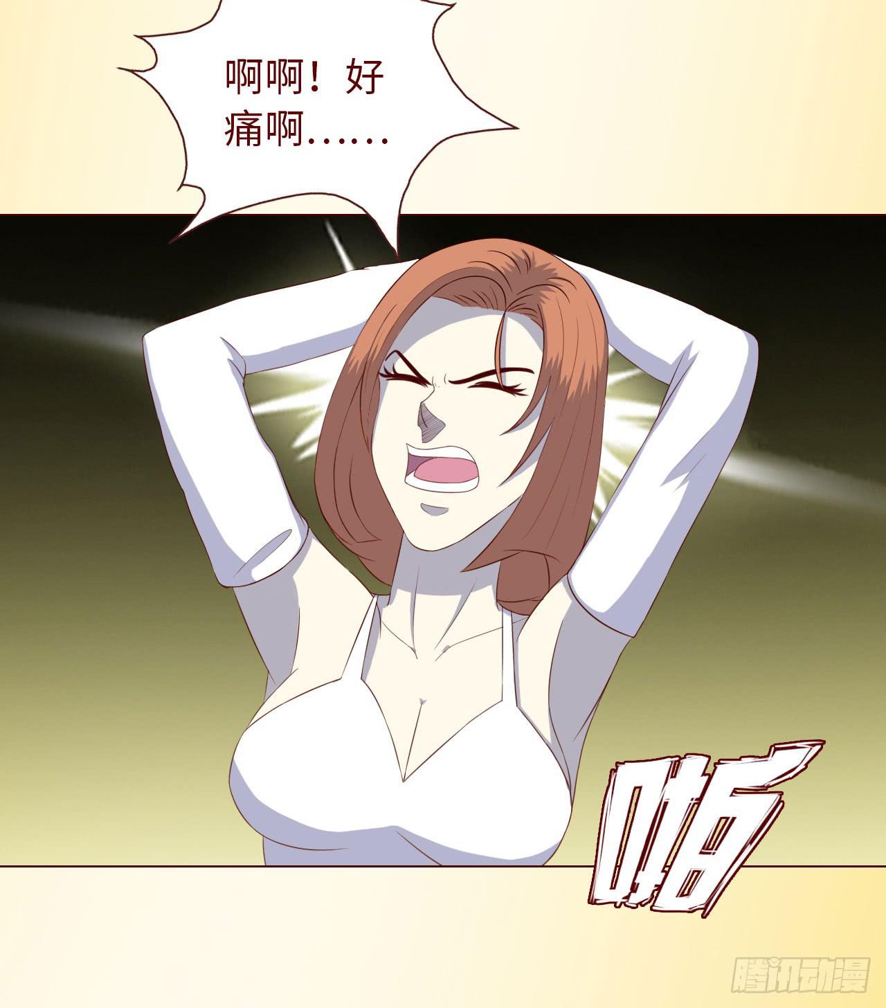 066浩劫（下）13