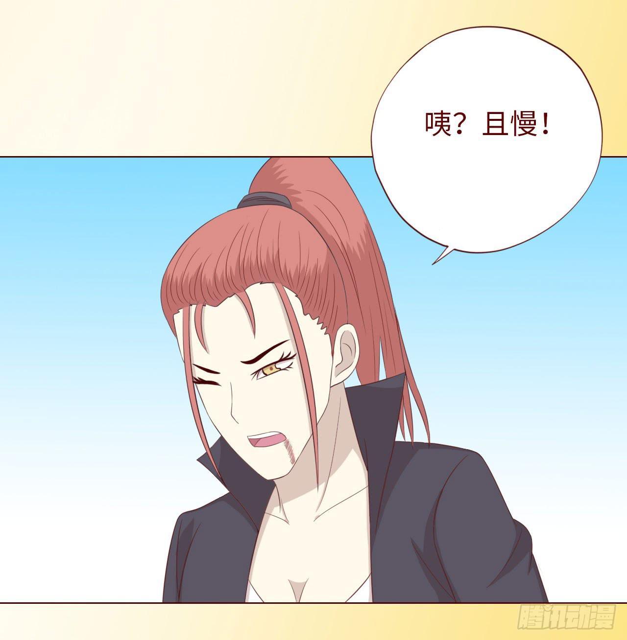 066浩劫（下）14