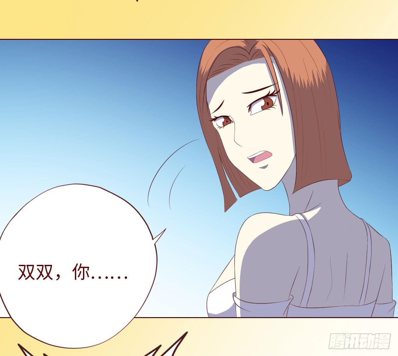 066浩劫（下）17