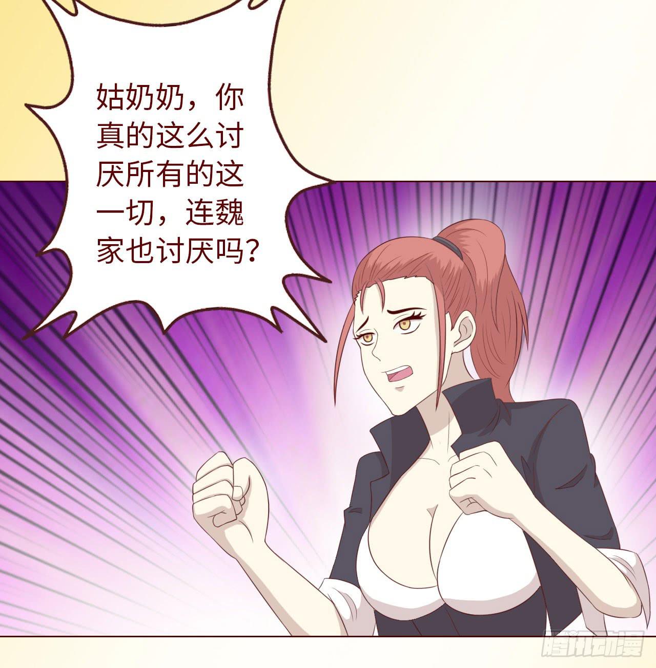 066浩劫（下）18
