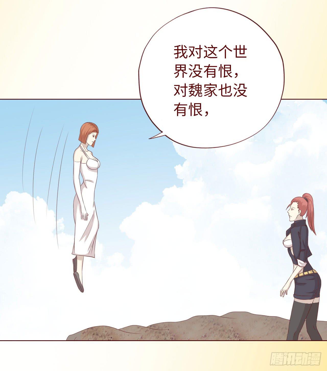 066浩劫（下）19
