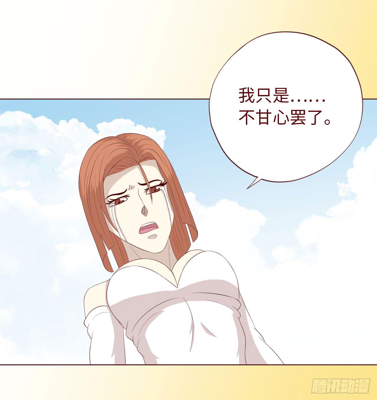 066浩劫（下）20