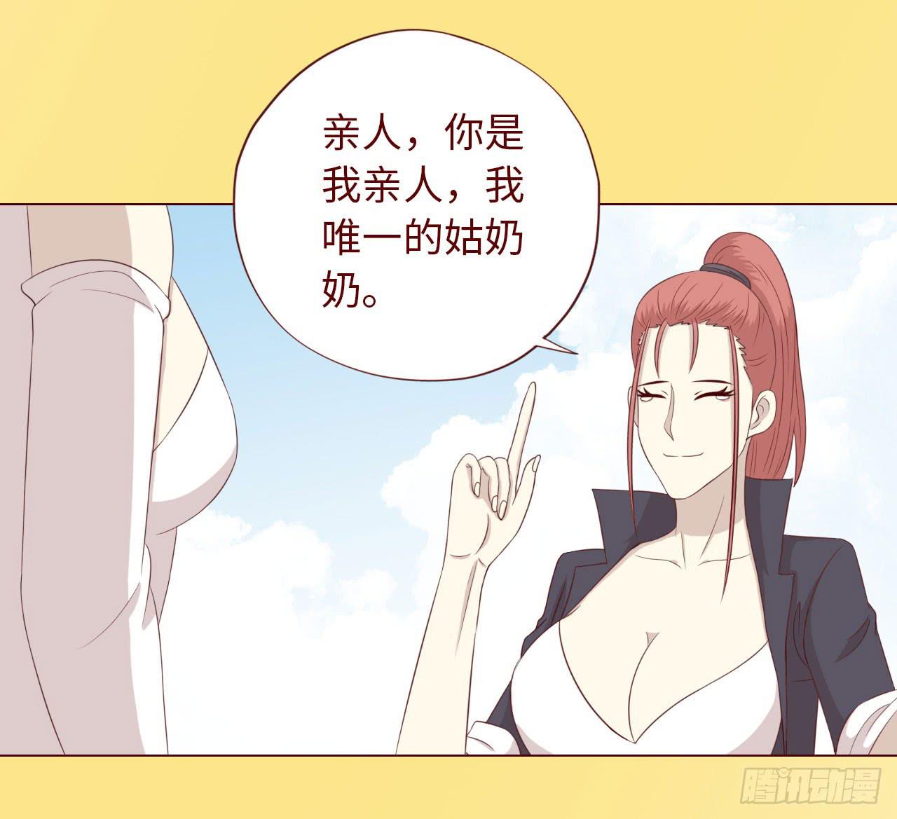 066浩劫（下）23