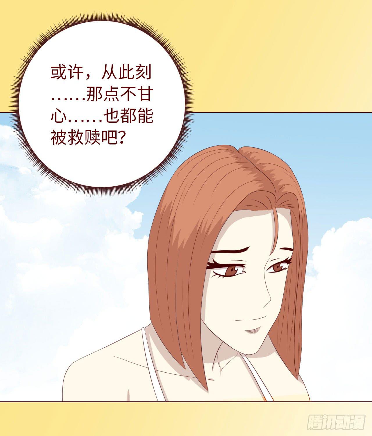 066浩劫（下）24