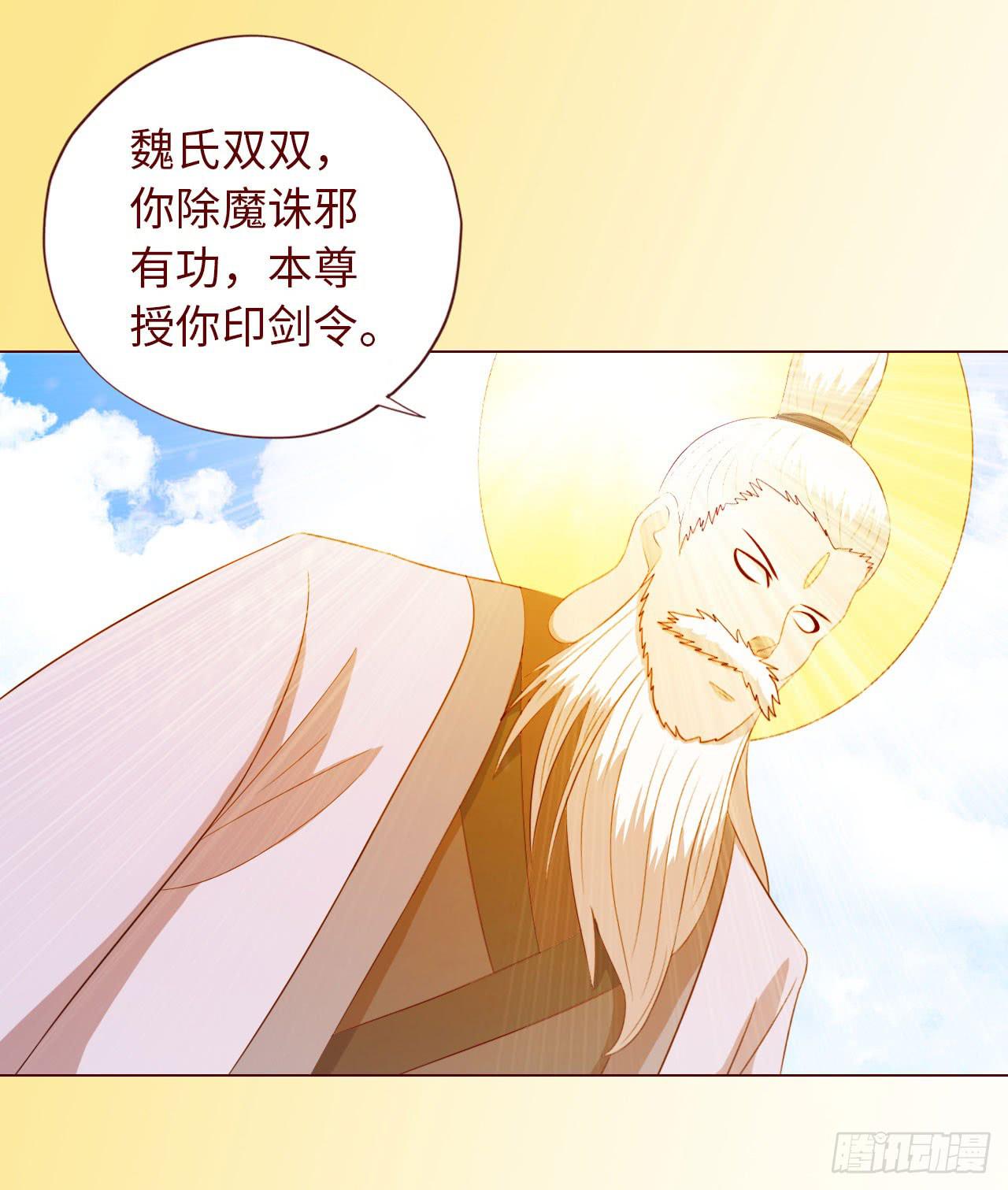066浩劫（下）25