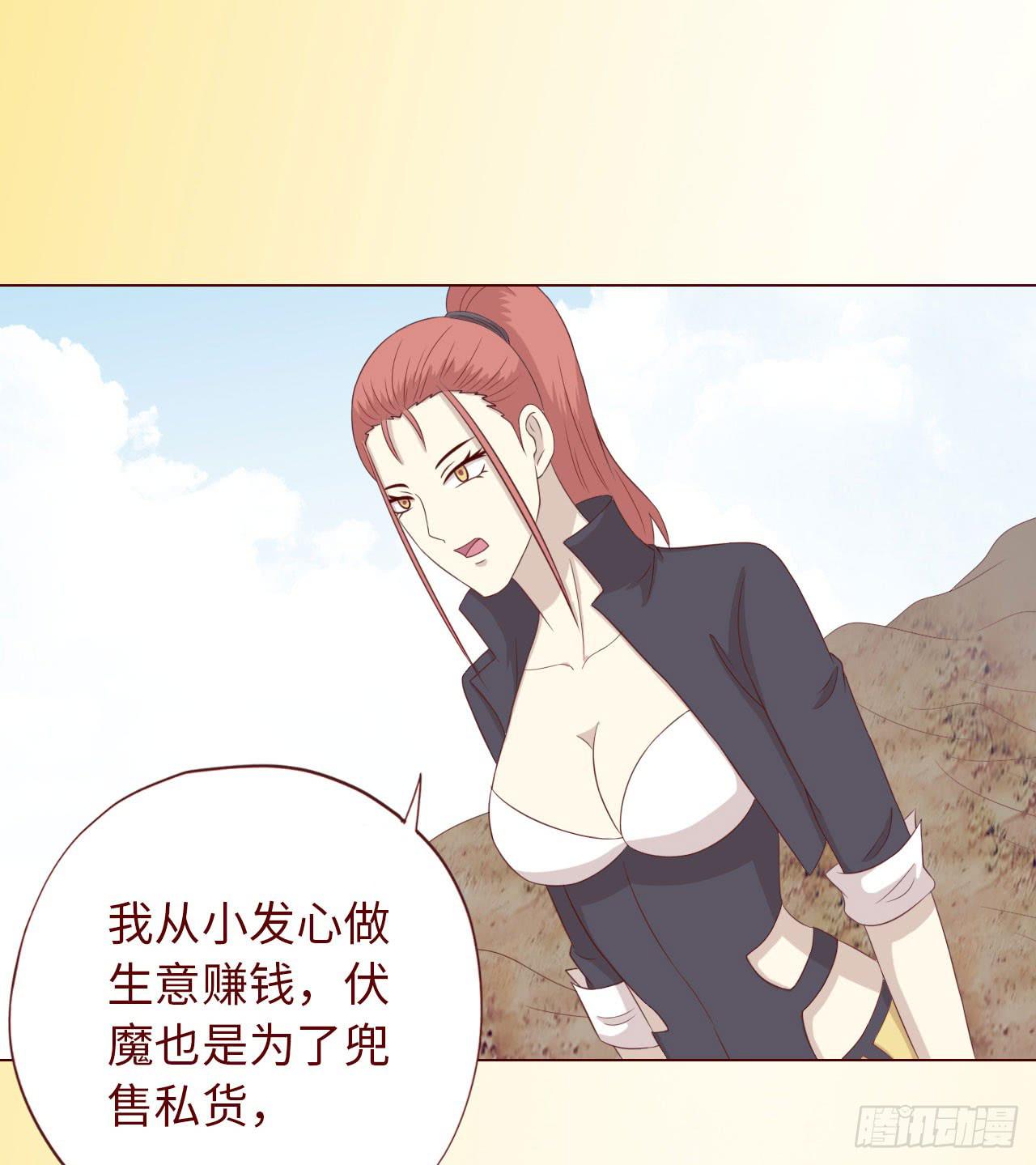 066浩劫（下）26