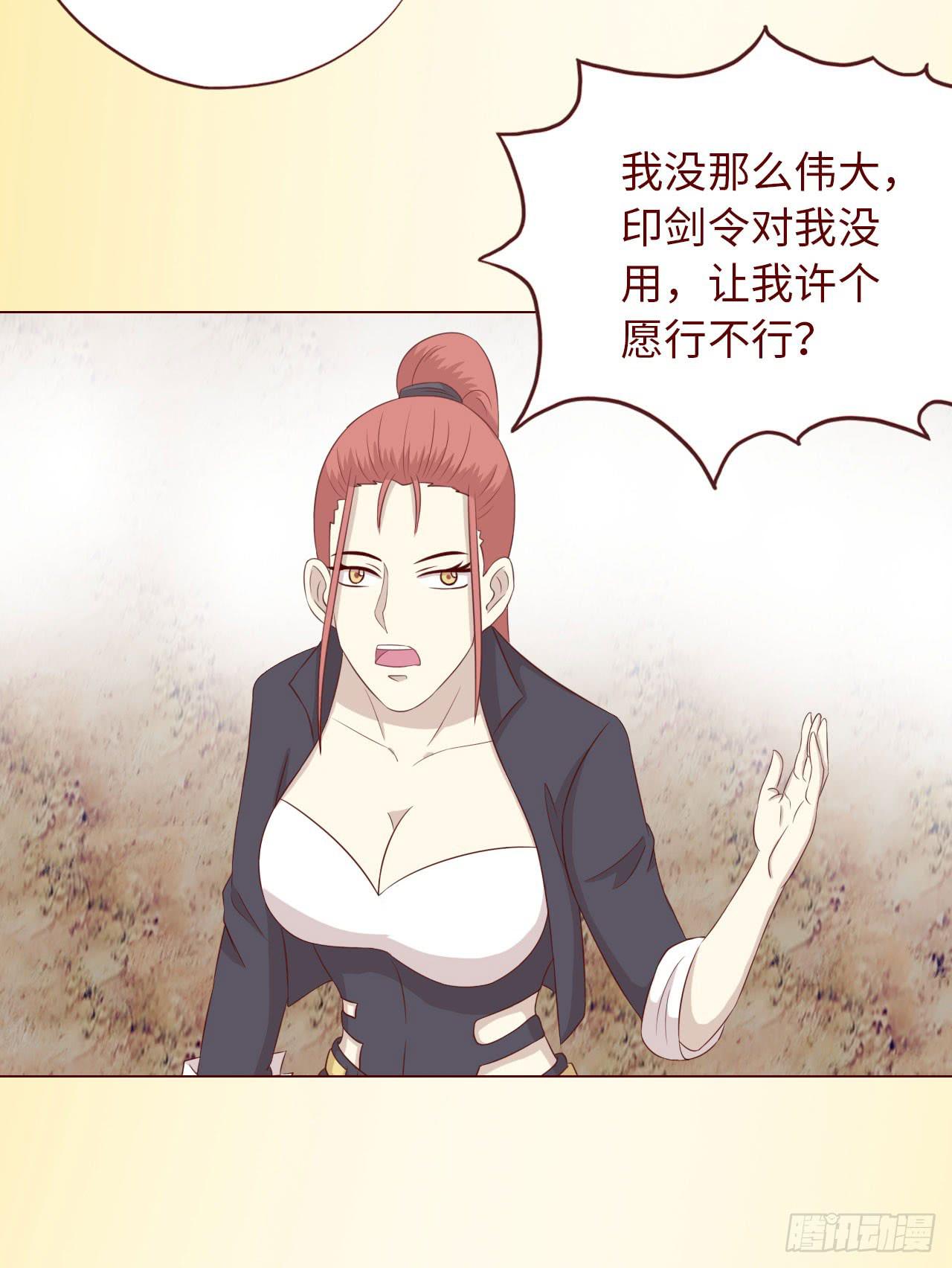 066浩劫（下）27