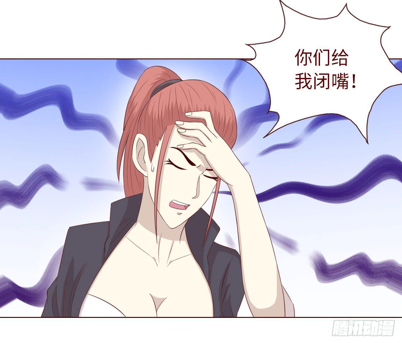 066浩劫（下）30
