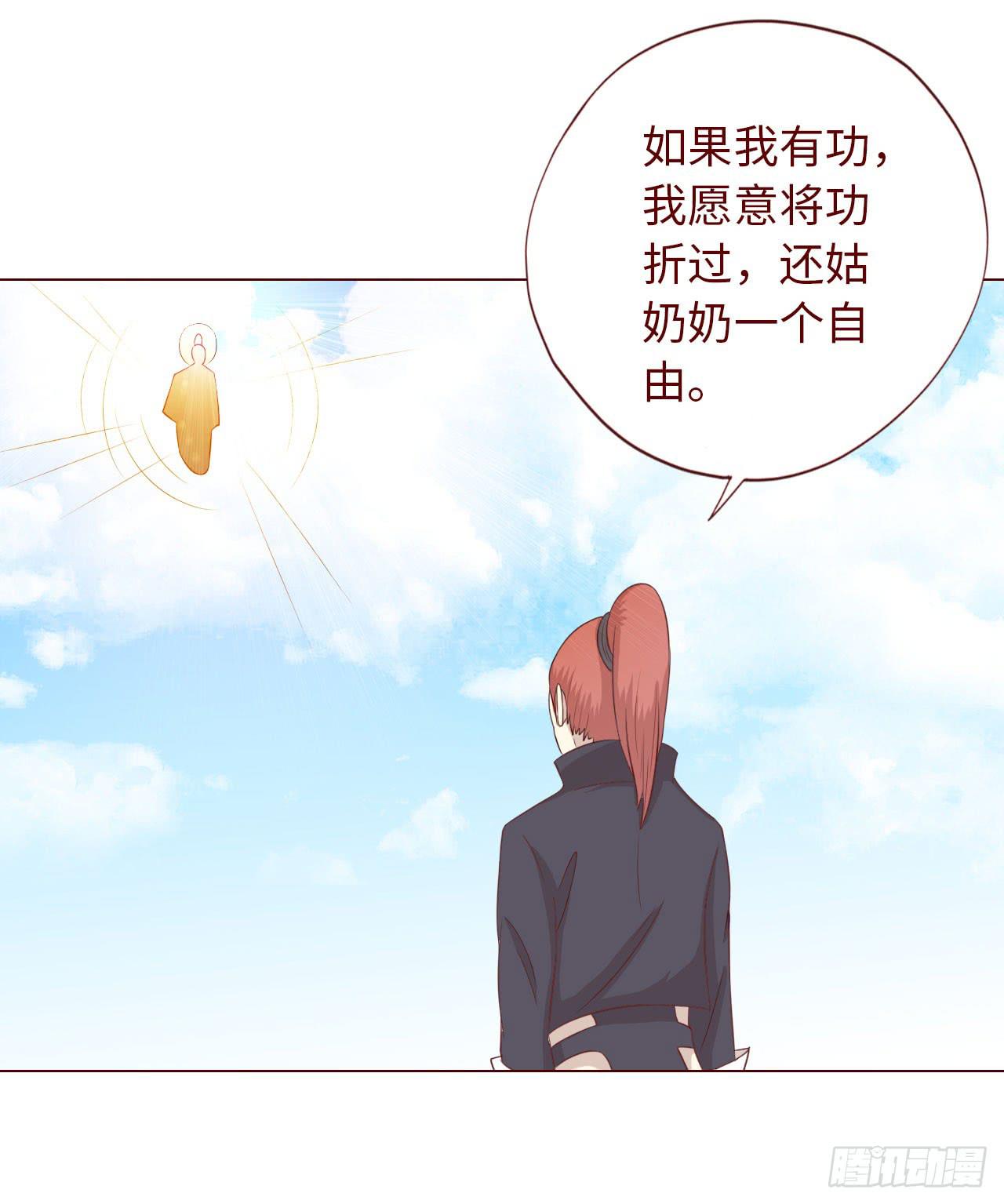 066浩劫（下）31