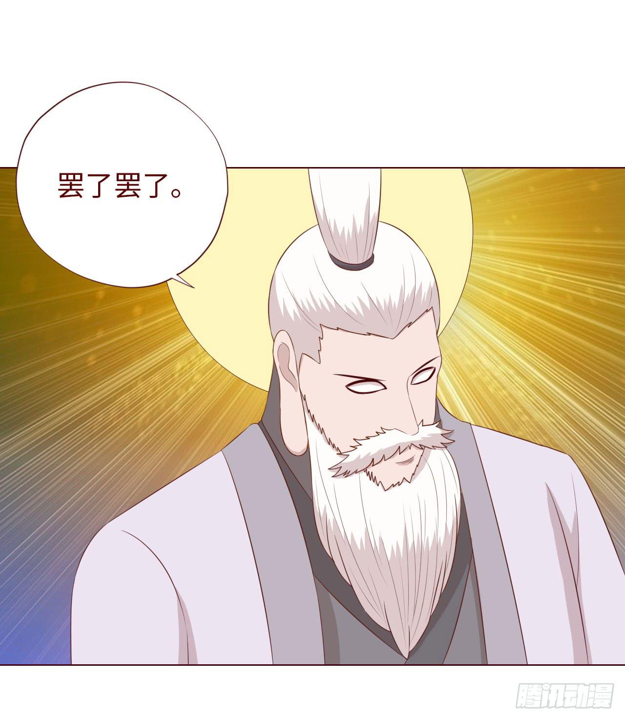 066浩劫（下）32