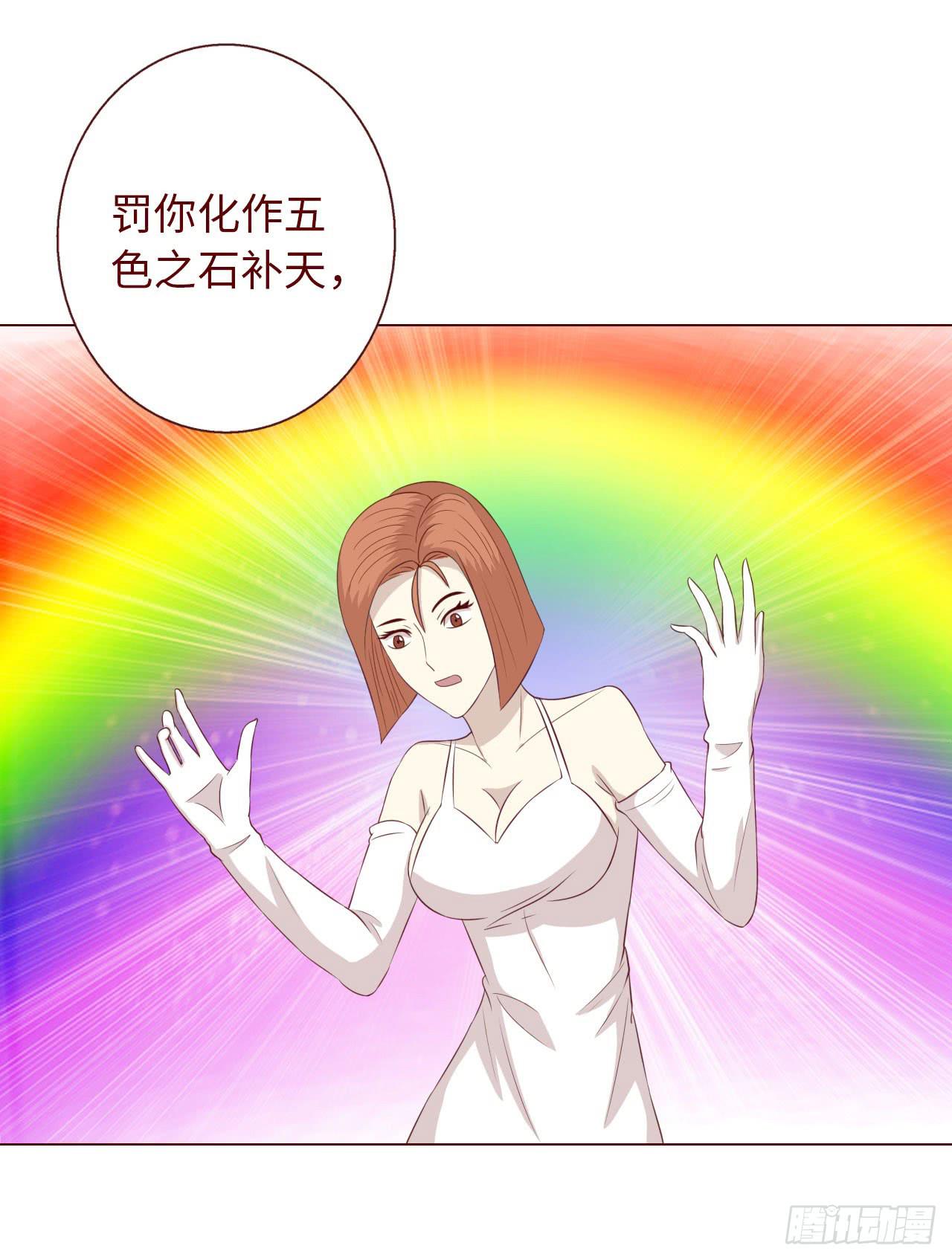 066浩劫（下）33