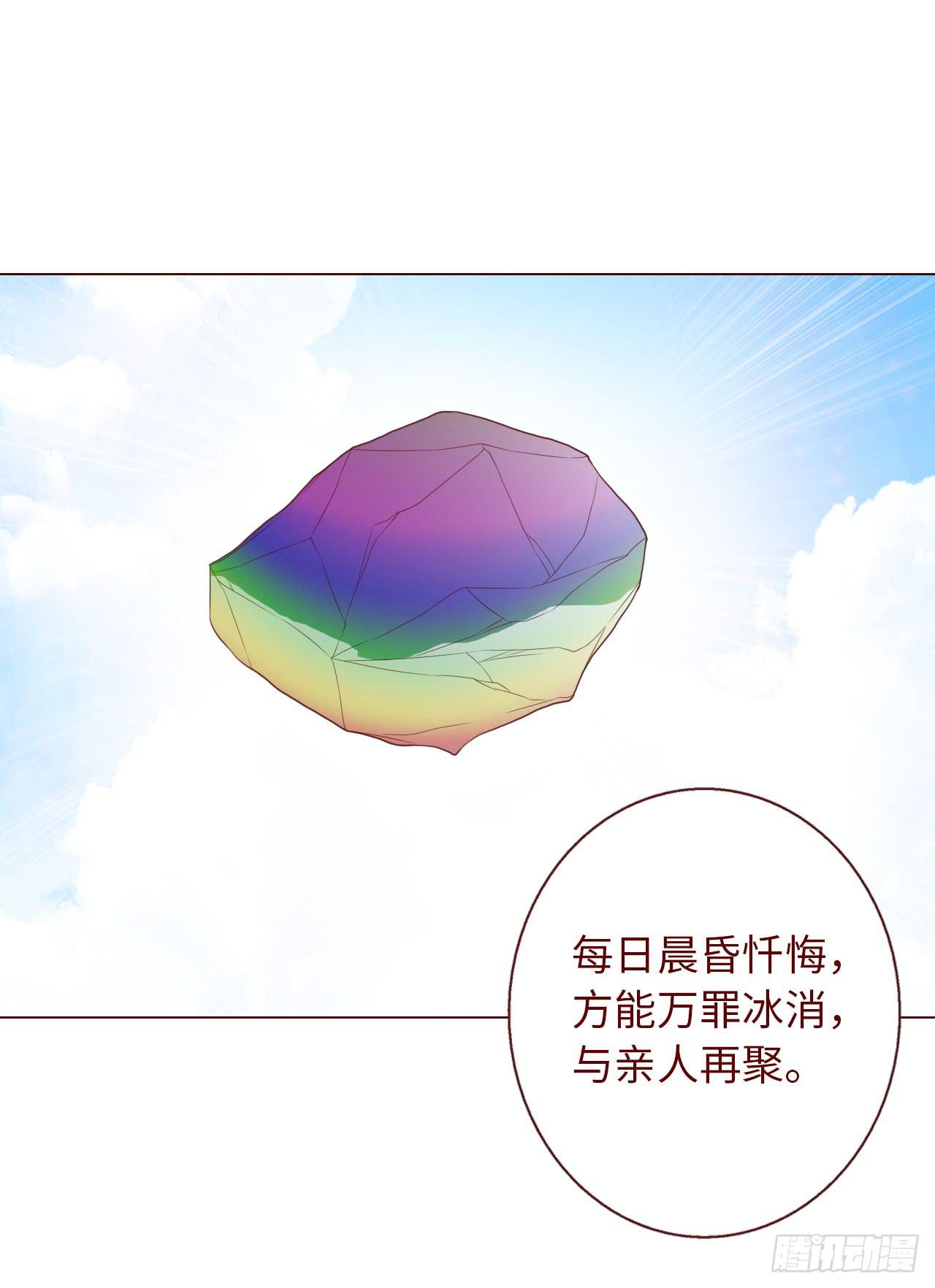 066浩劫（下）34