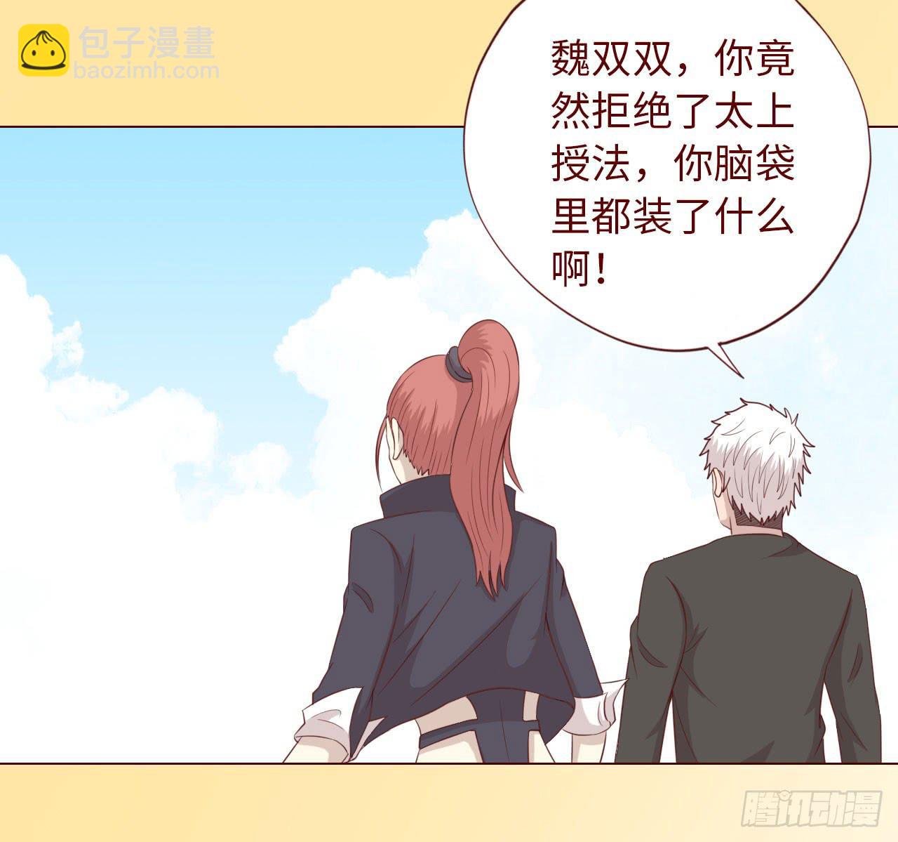 066浩劫（下）37
