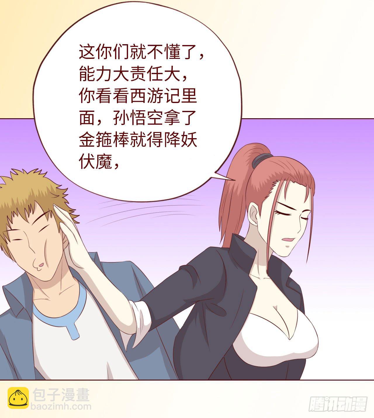 066浩劫（下）39