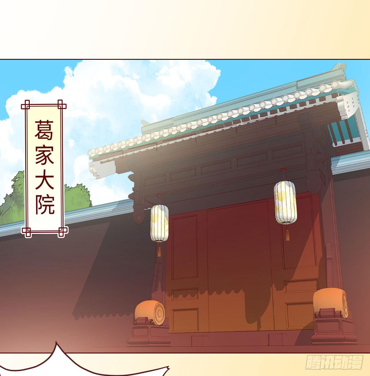 066浩劫（下）42