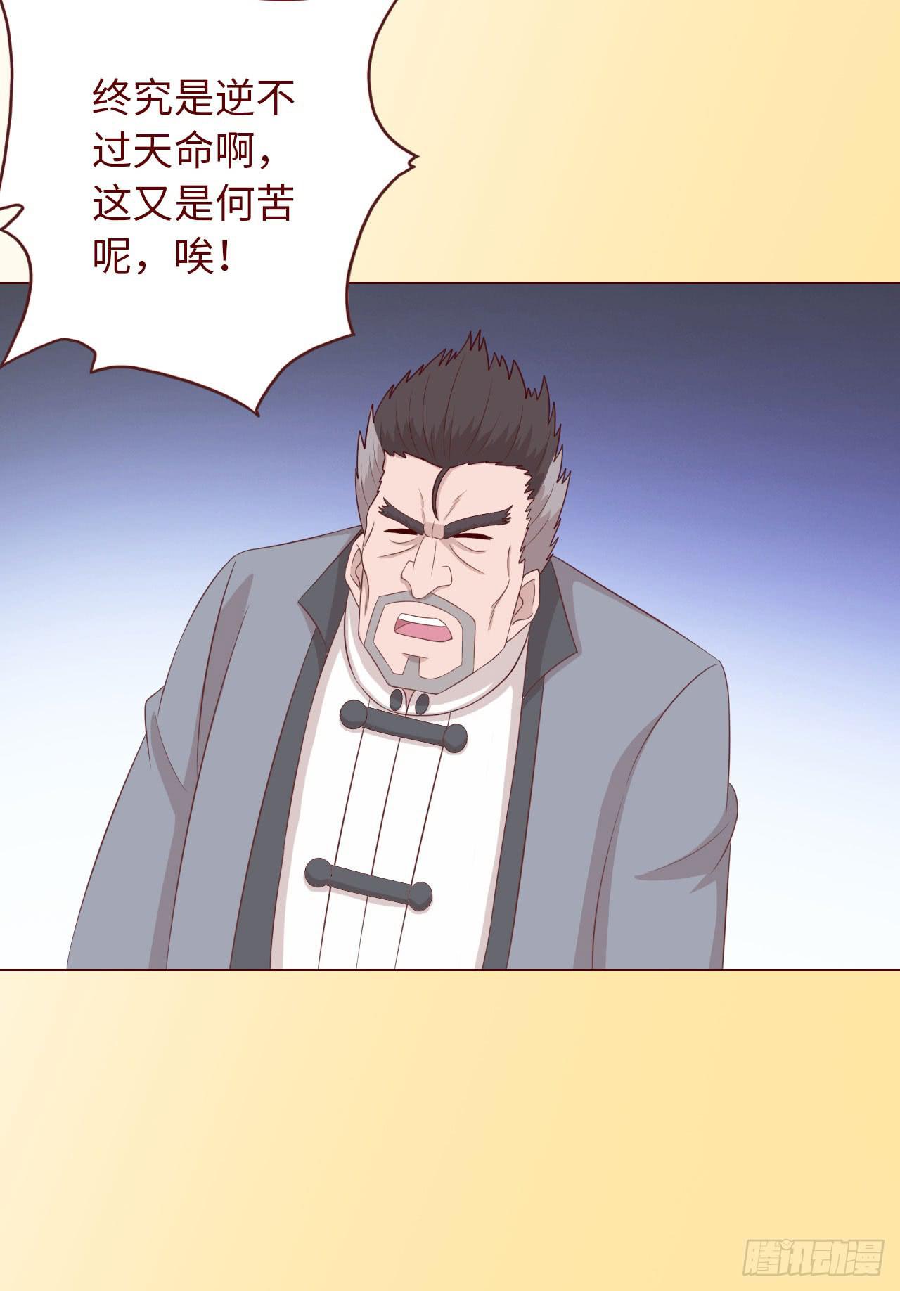 066浩劫（下）43