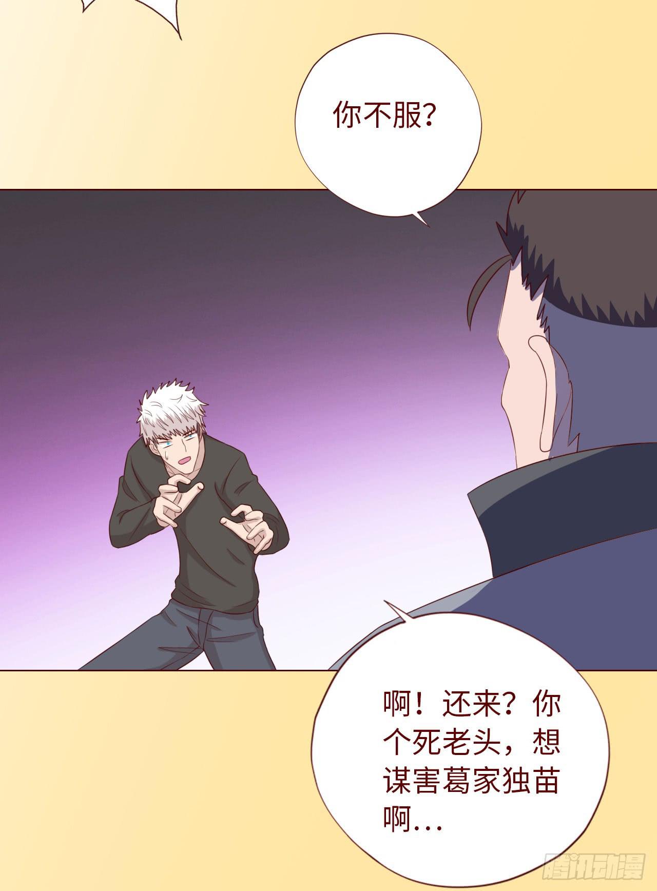 066浩劫（下）54