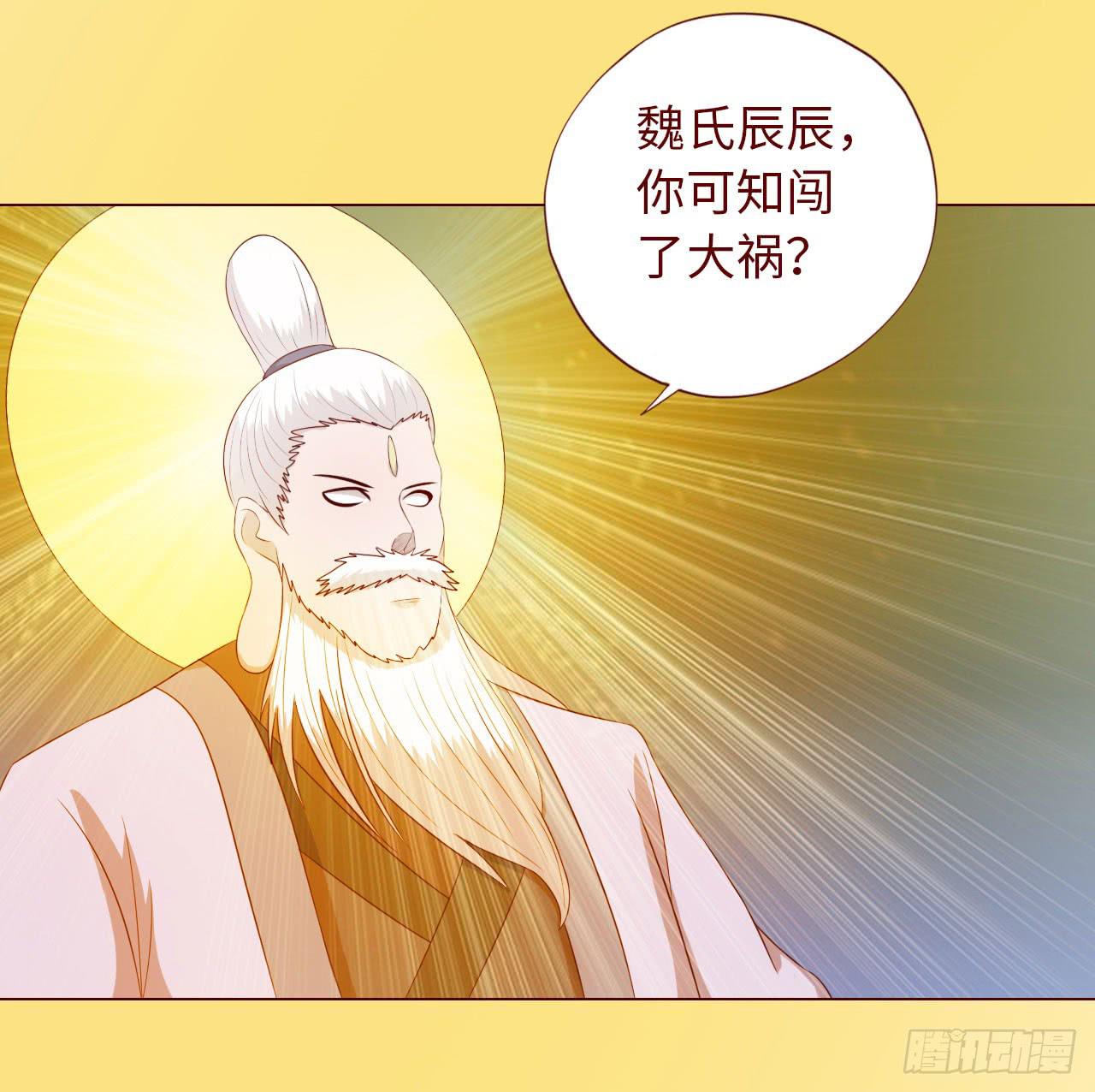 066浩劫（下）9