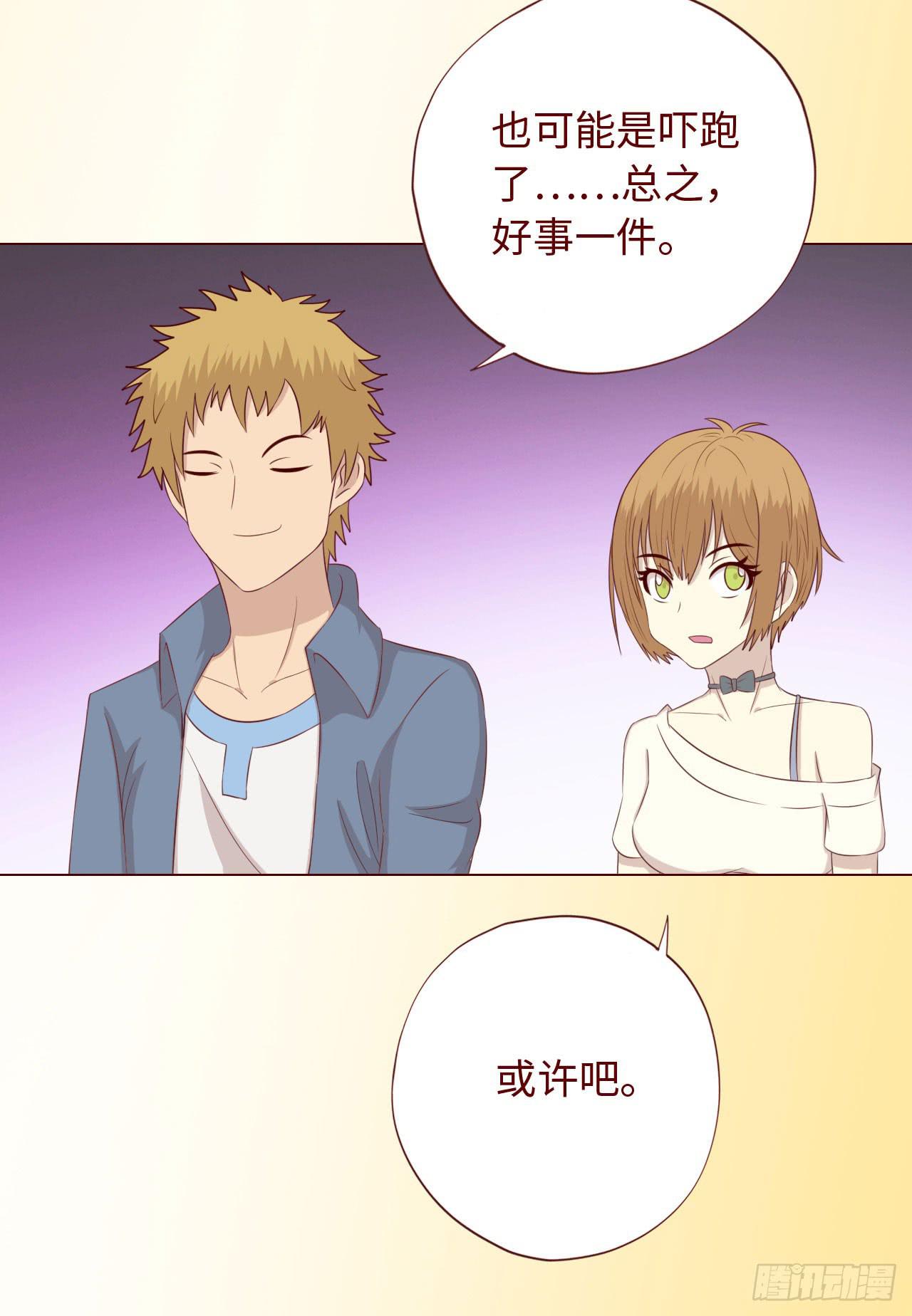 067迷雾13
