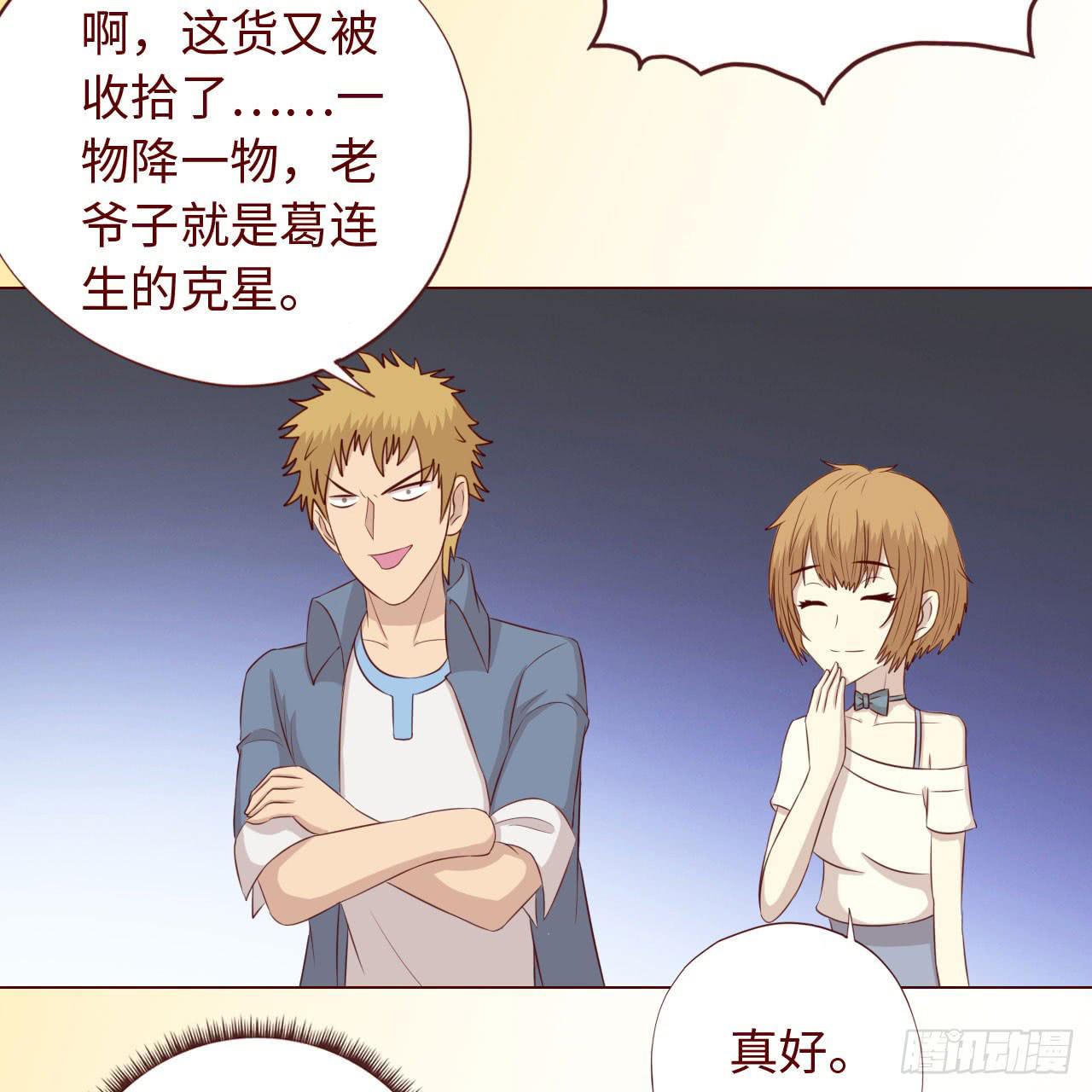 067迷雾3