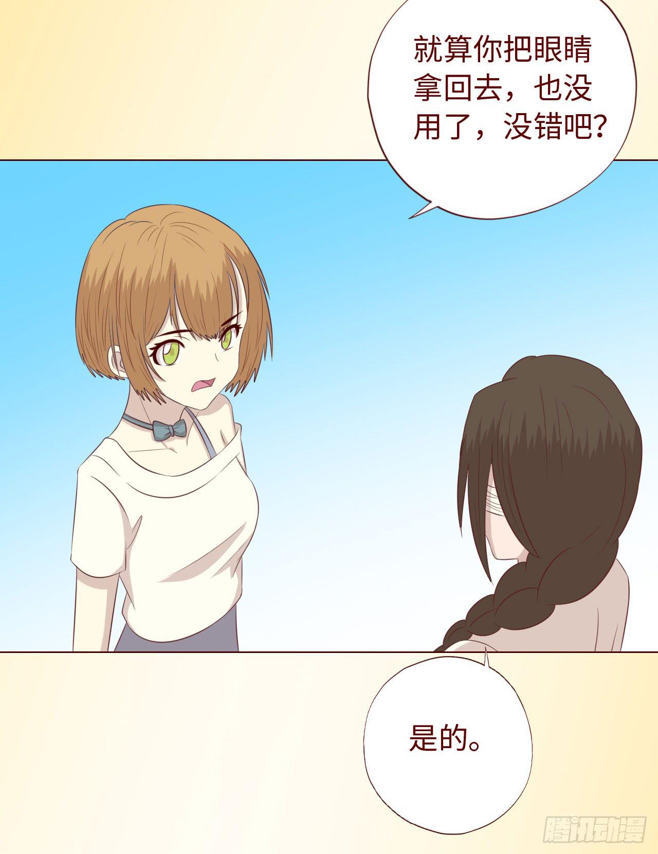 067迷雾32