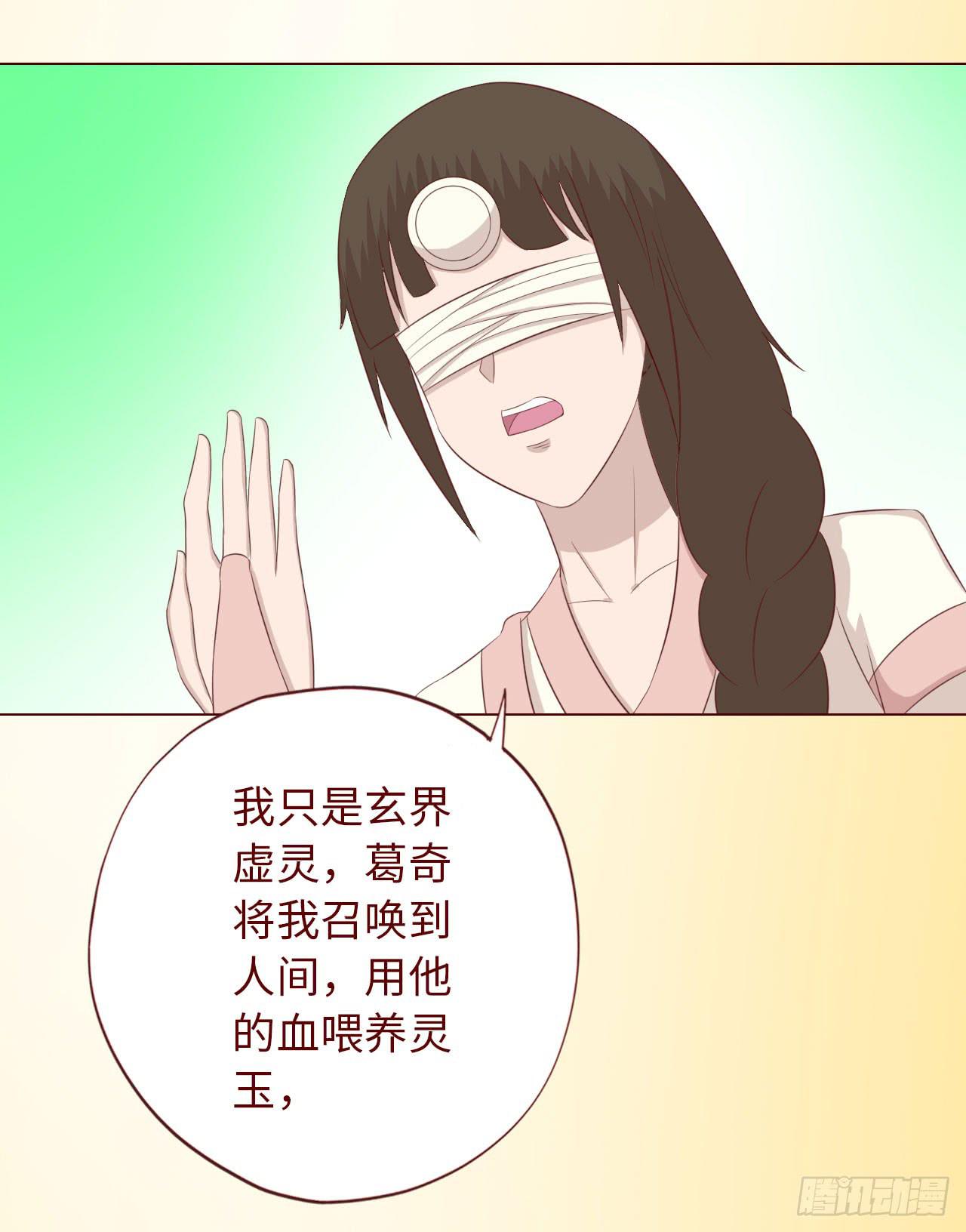 067迷雾33