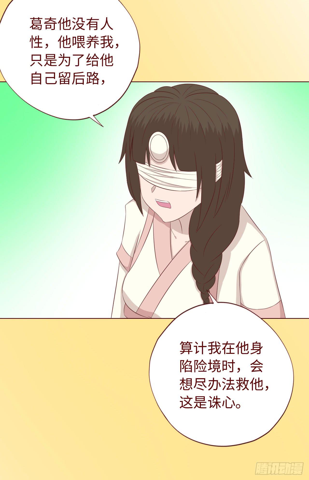 067迷雾36
