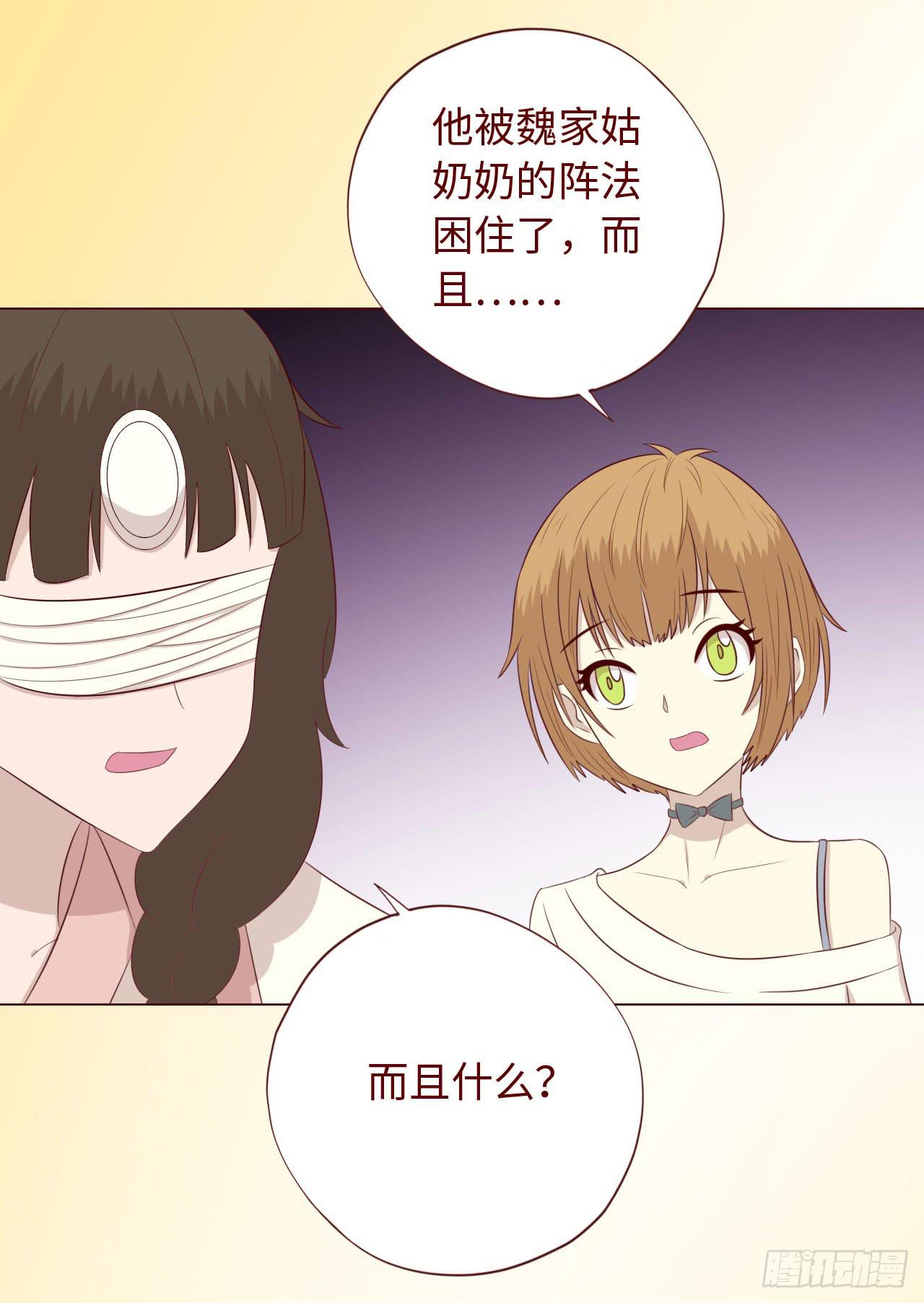 067迷雾56