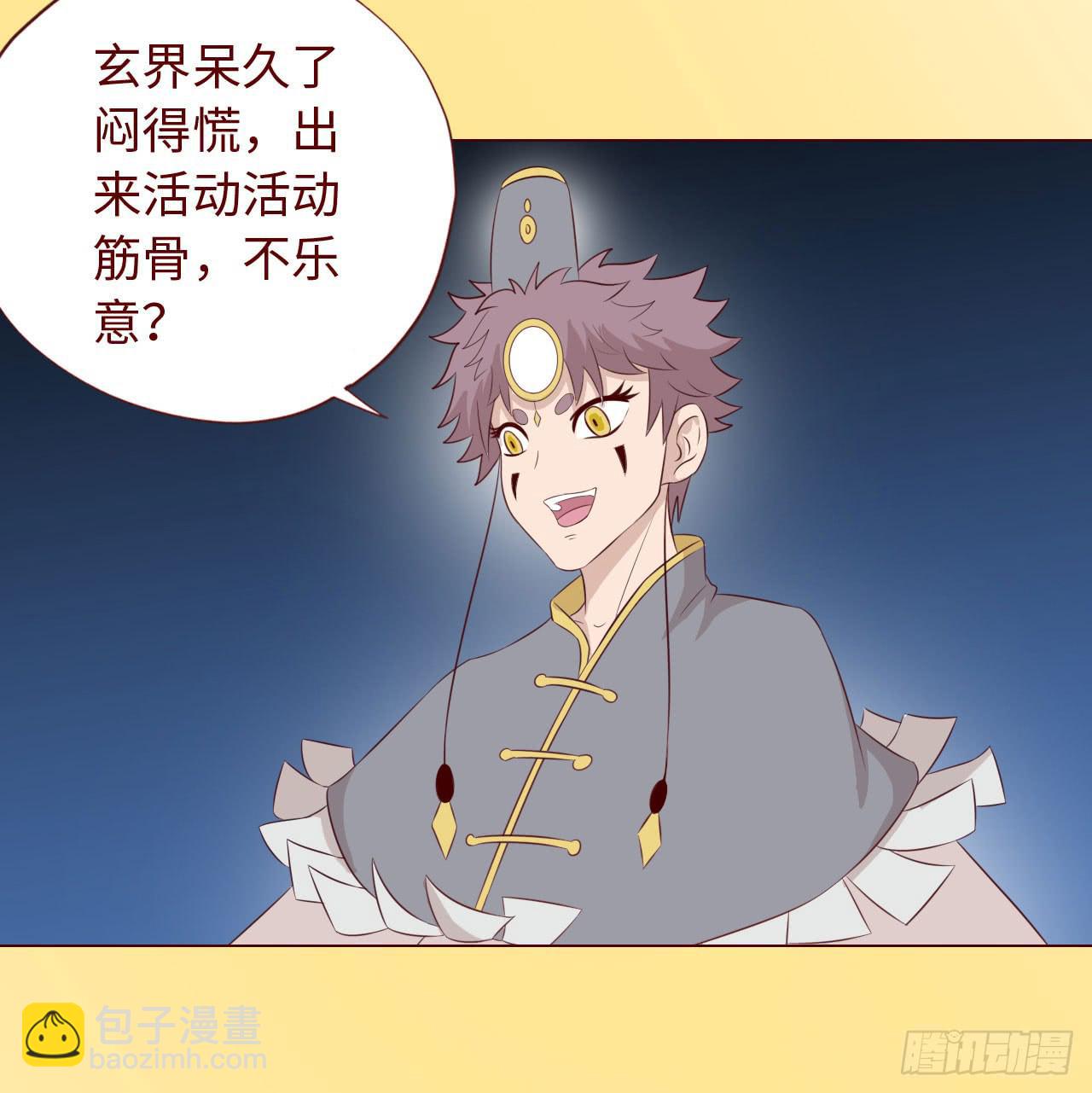 067迷雾73
