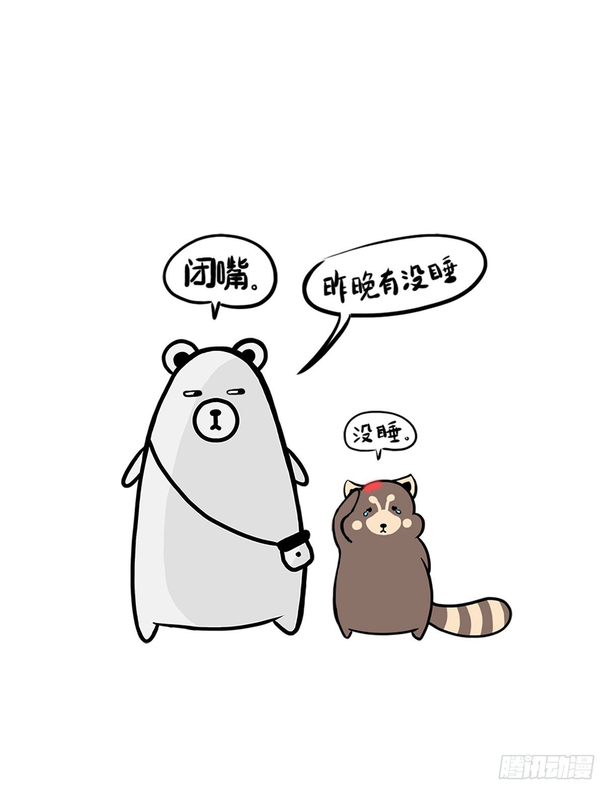 第1话：你的健忘由我记忆39