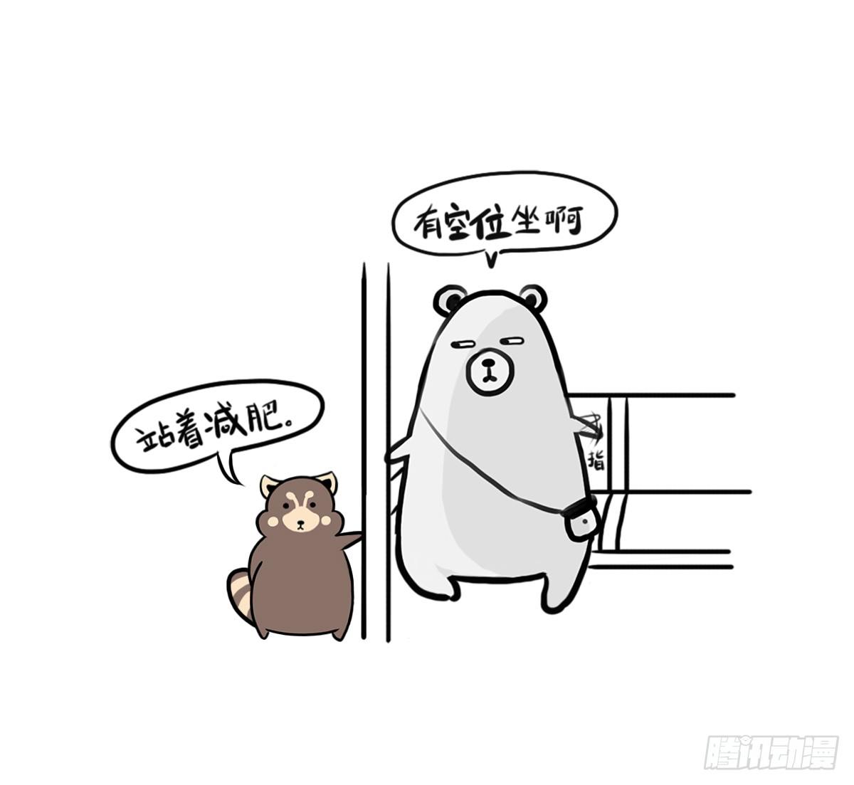 第1话：你的健忘由我记忆52