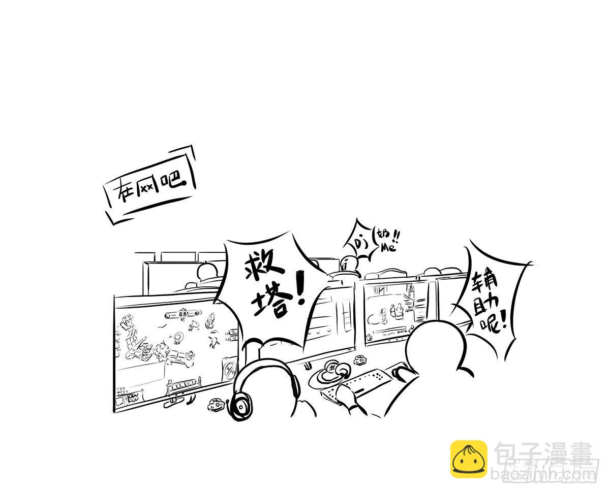 第2话：没事，我等你1