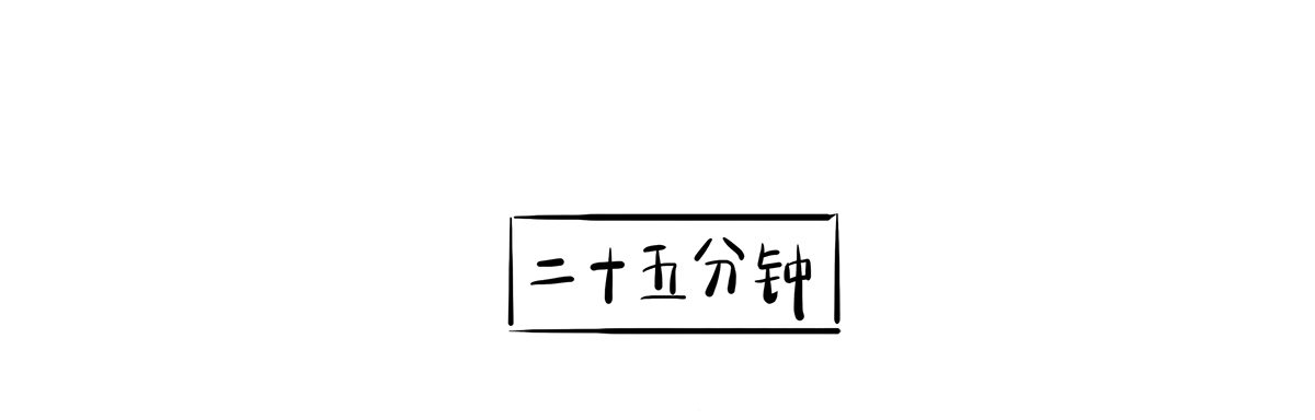 第2话：没事，我等你28